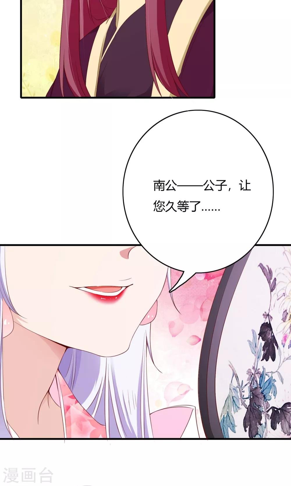 第64话
