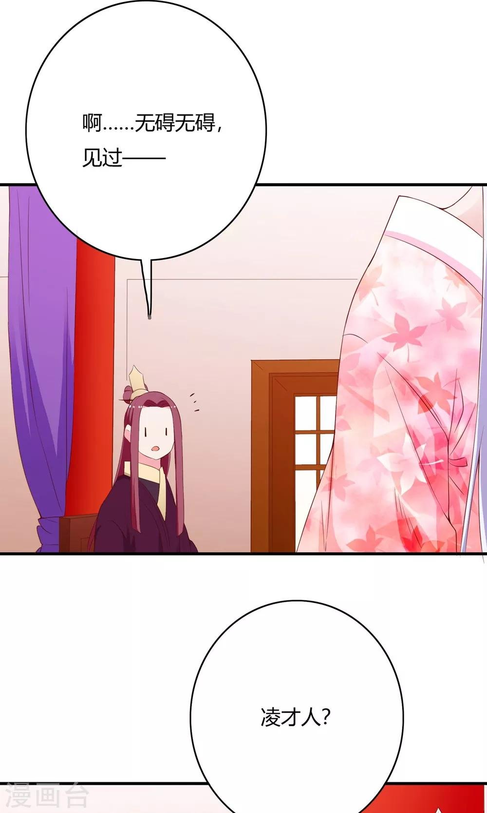第64话