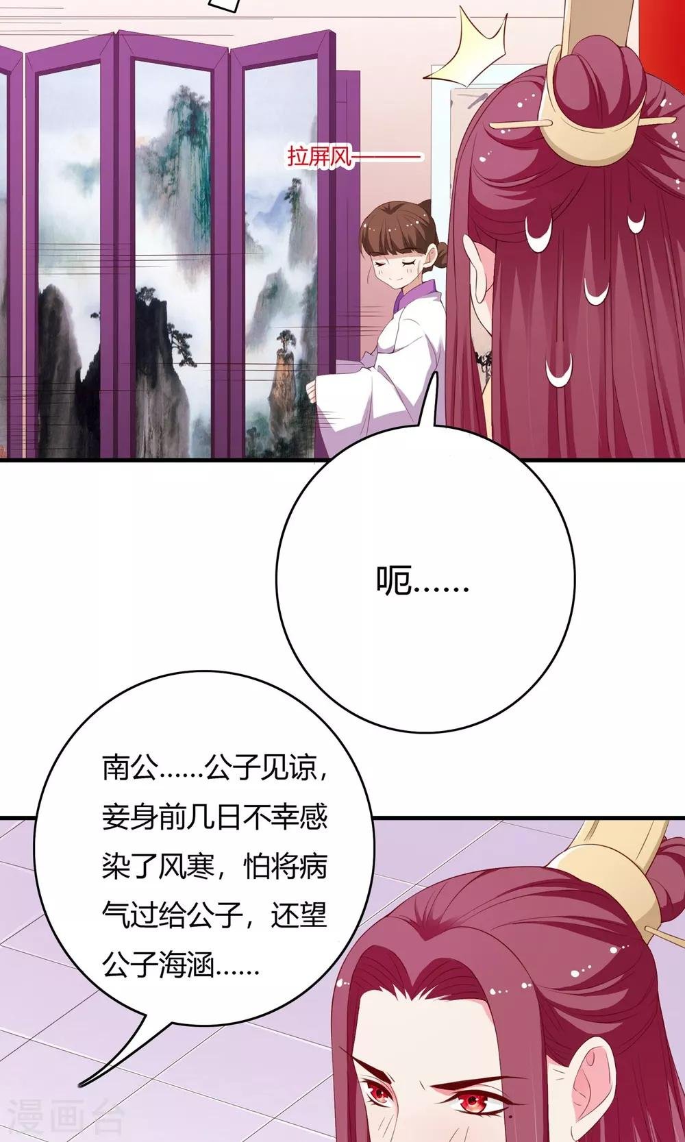 第64话