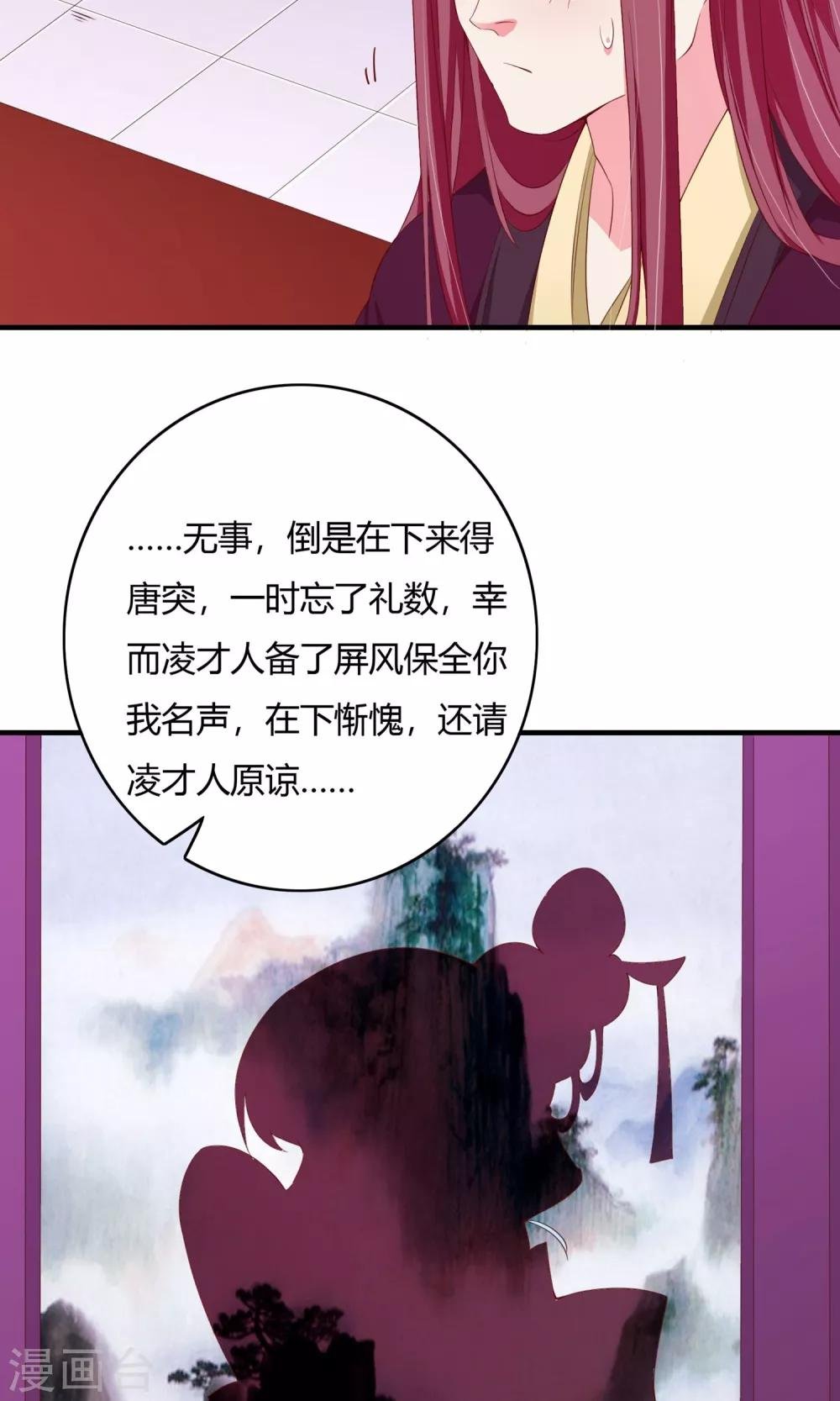 第64话