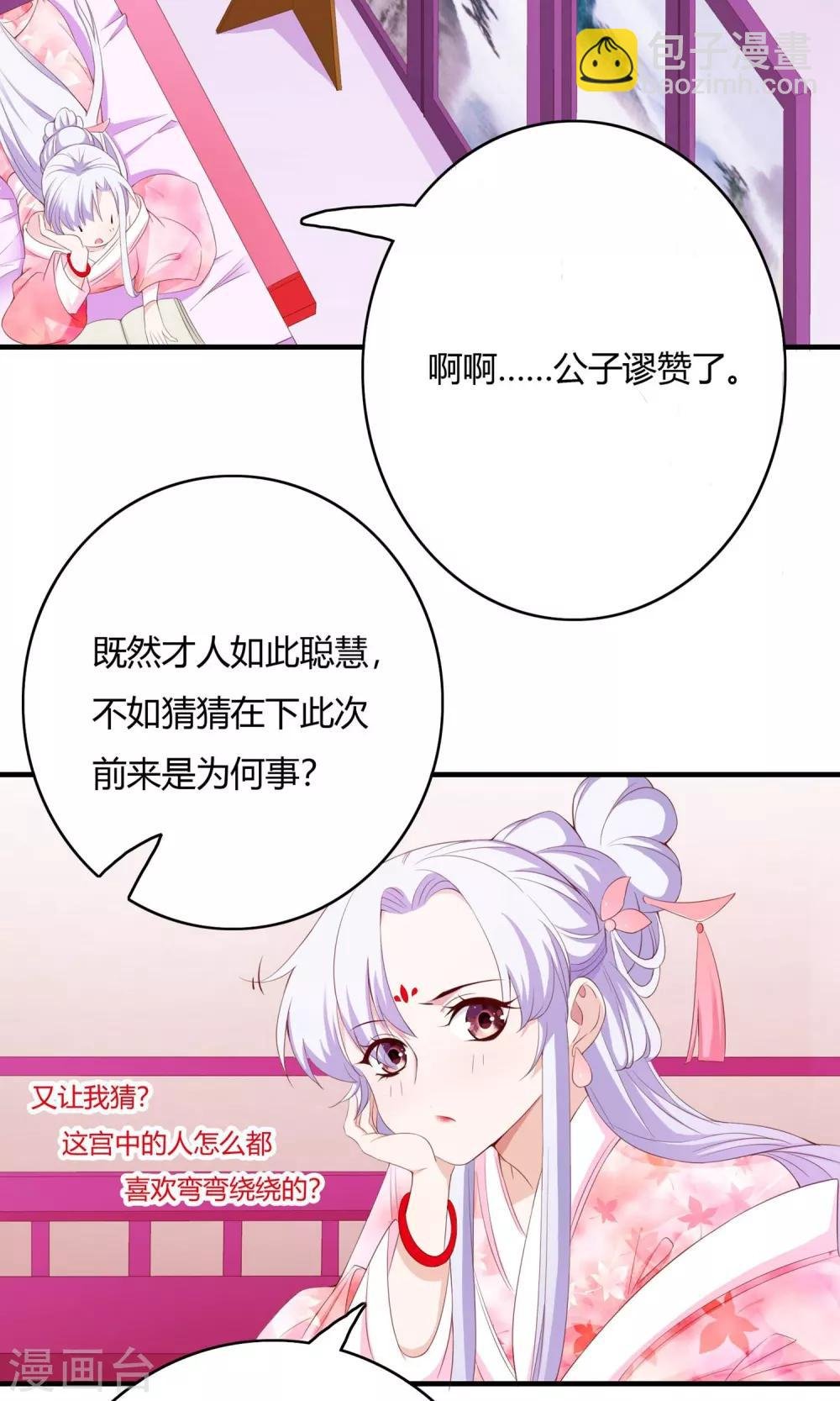第64话