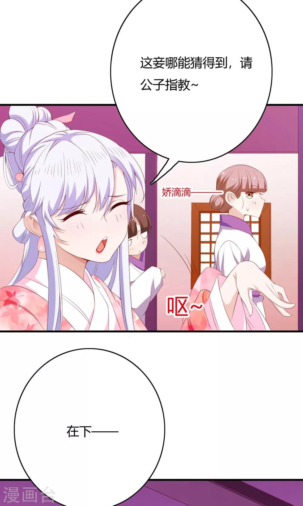 第64话