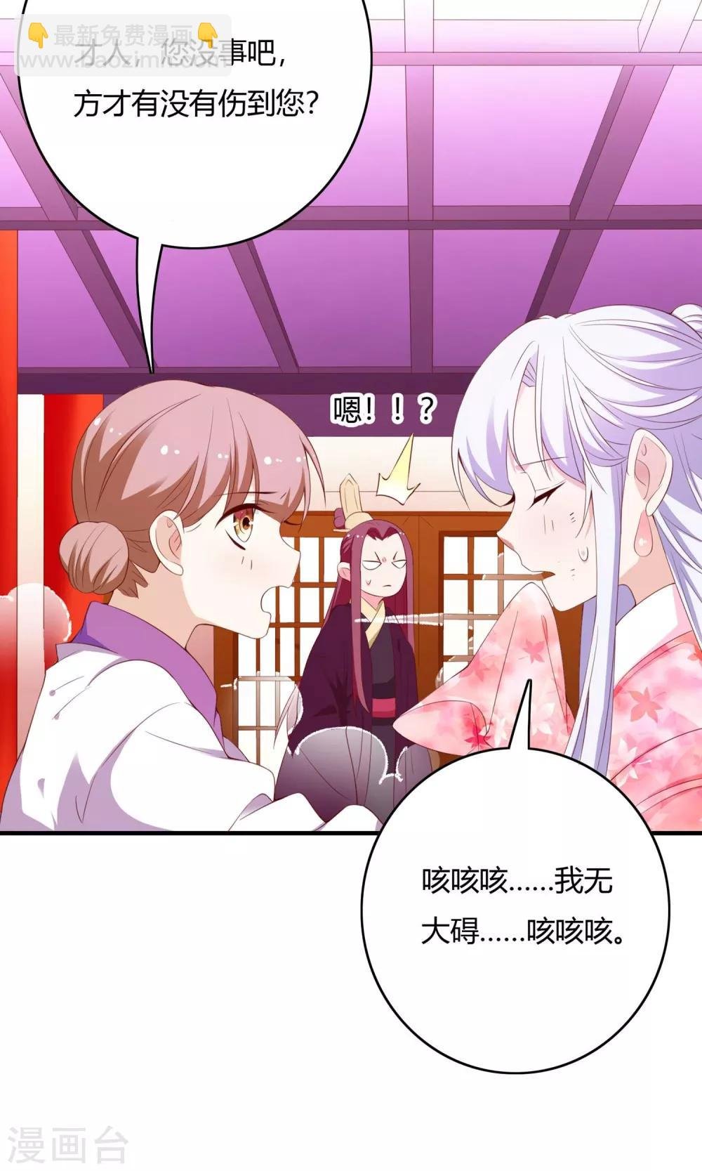 第64话