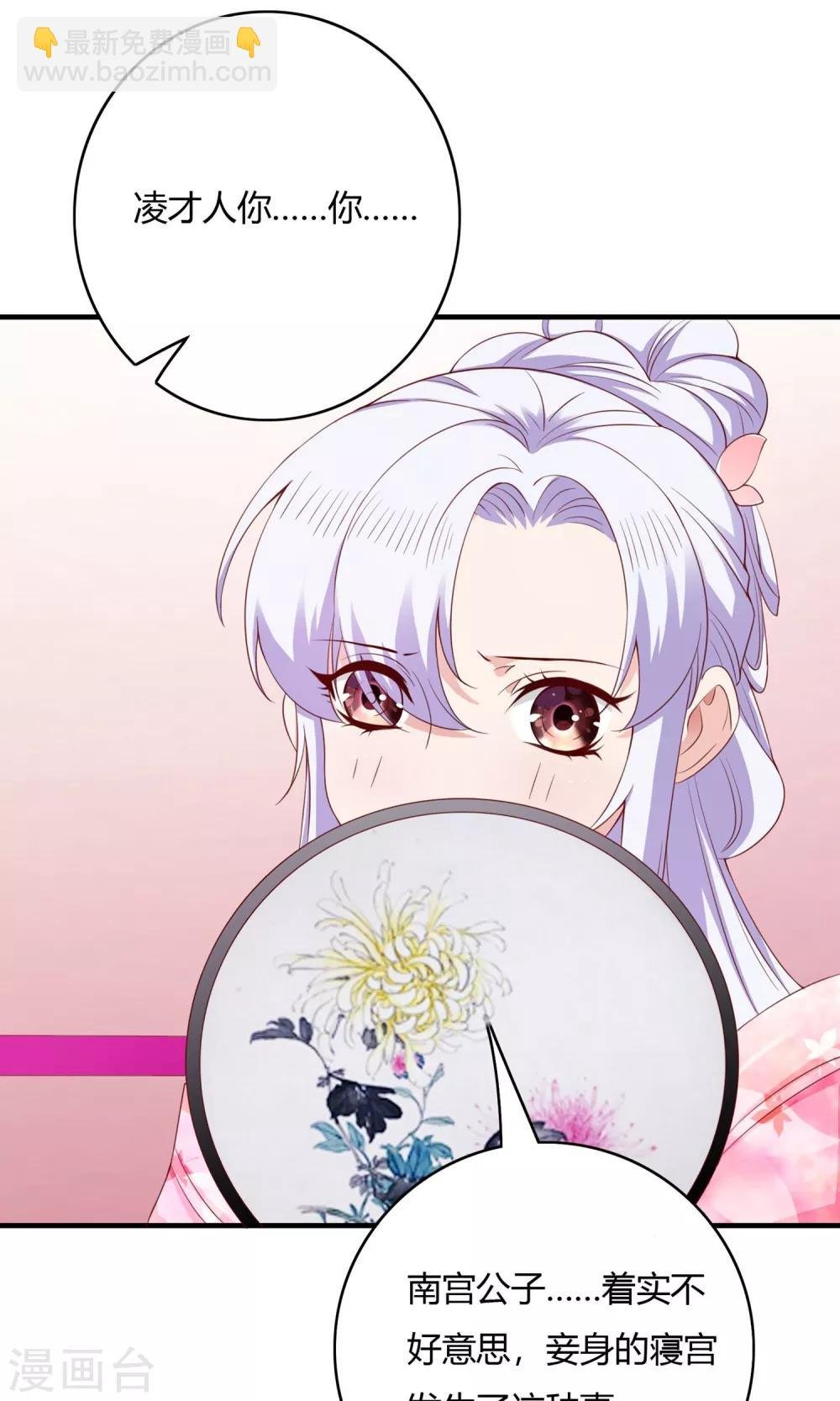 第64话