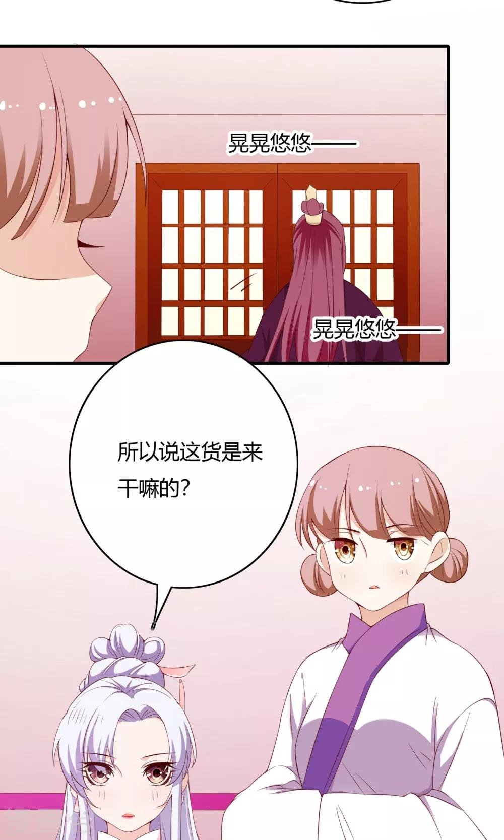 第64话