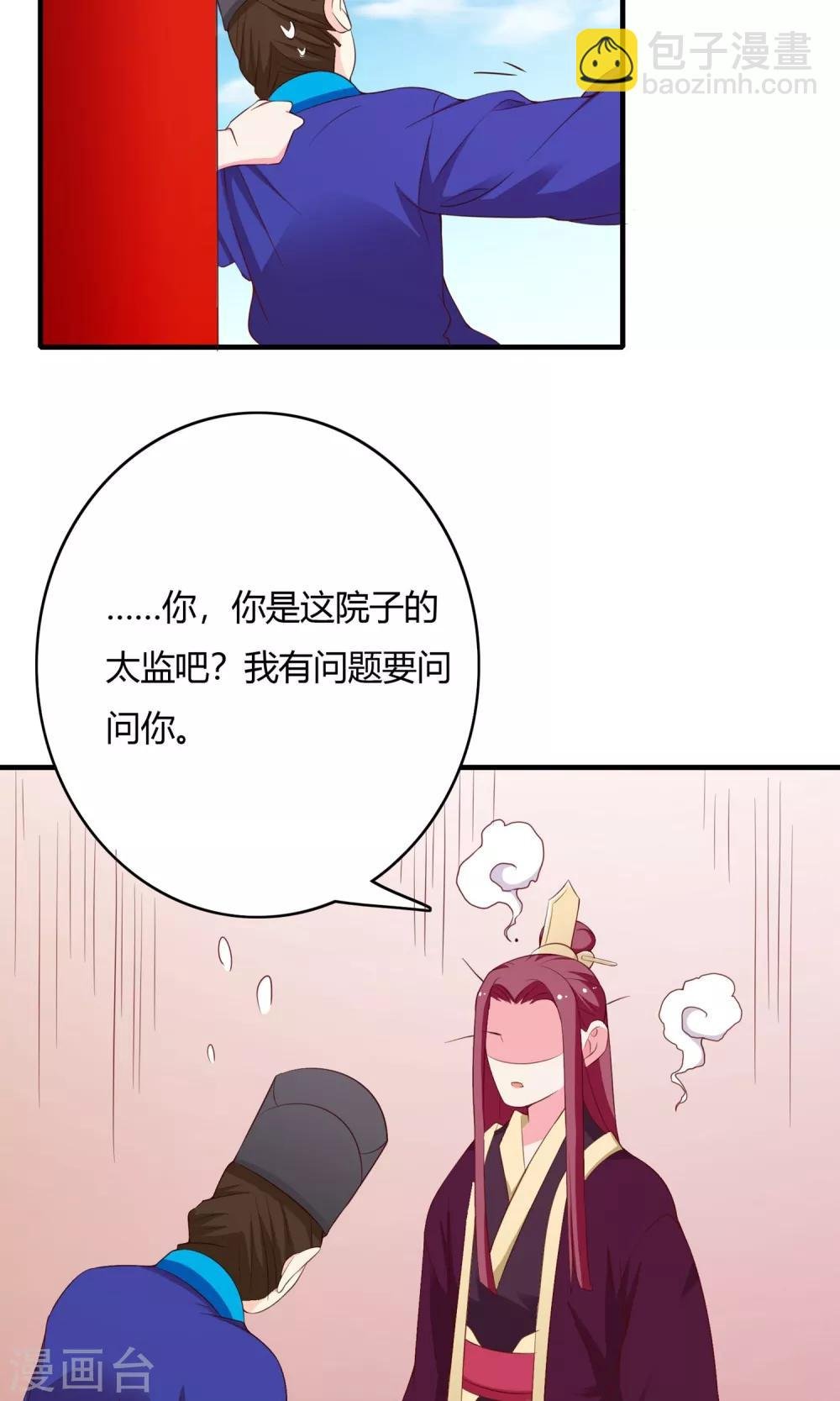 第64话