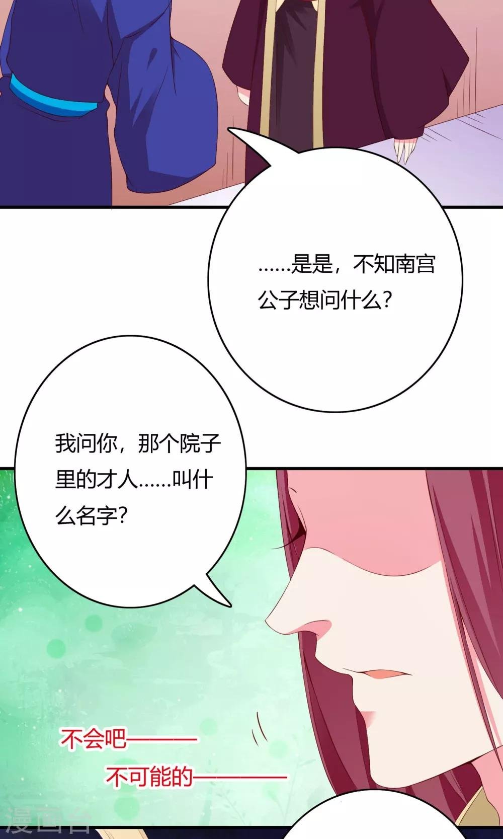 第64话