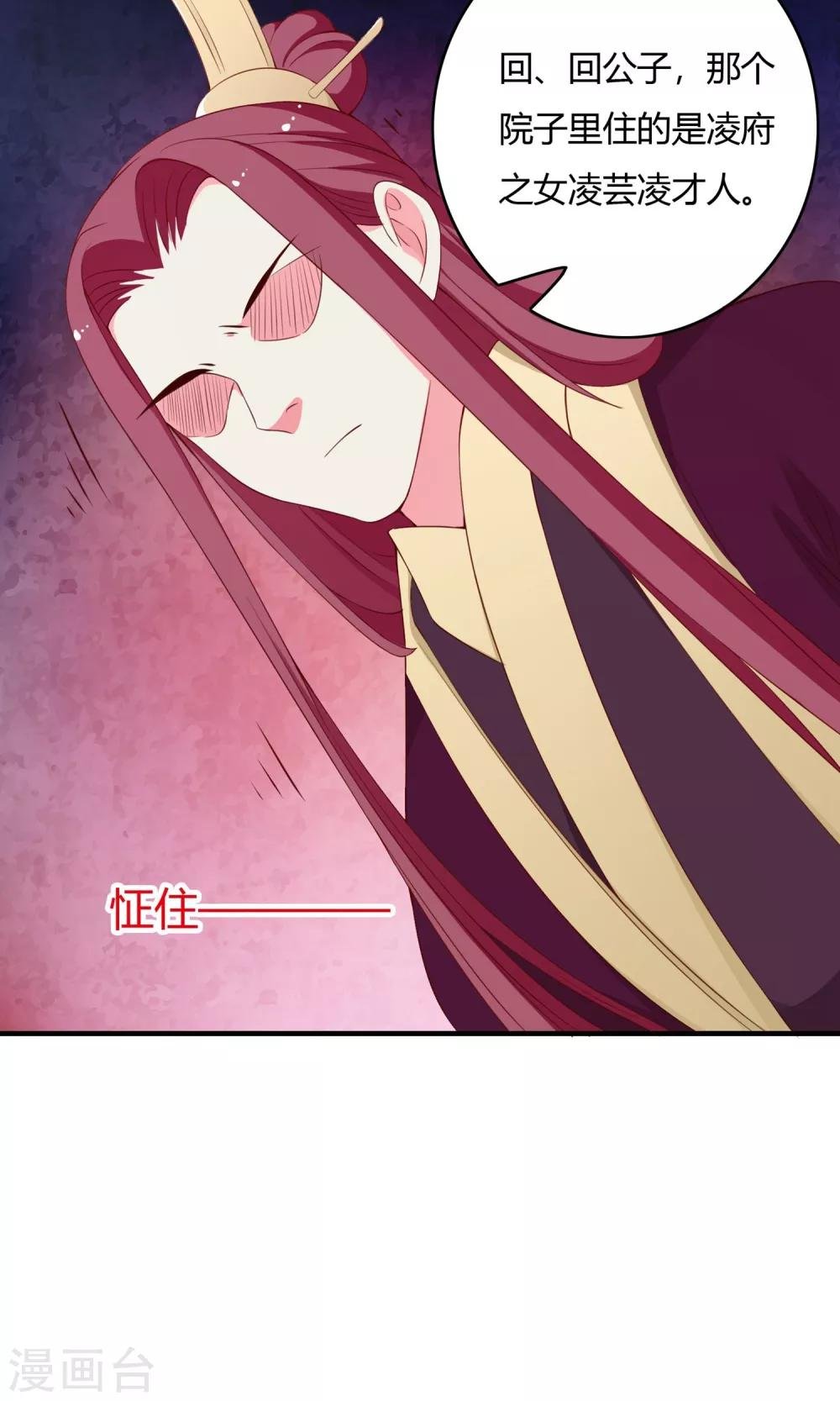 第64话