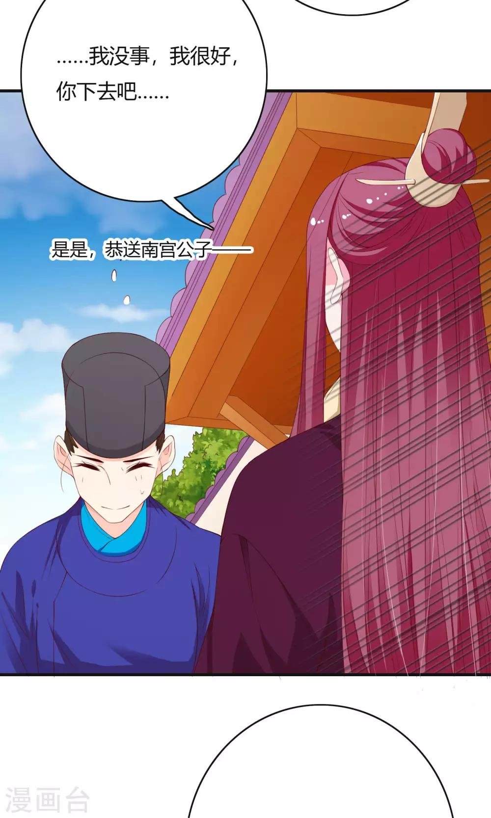 第65话
