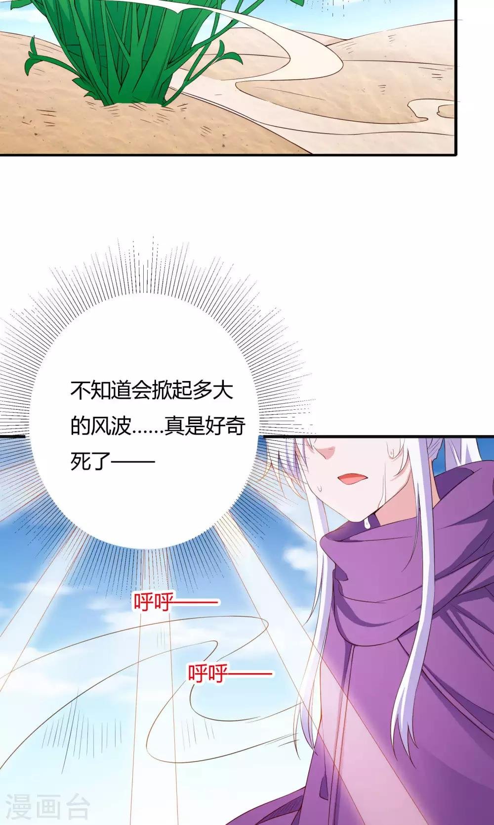 第65话