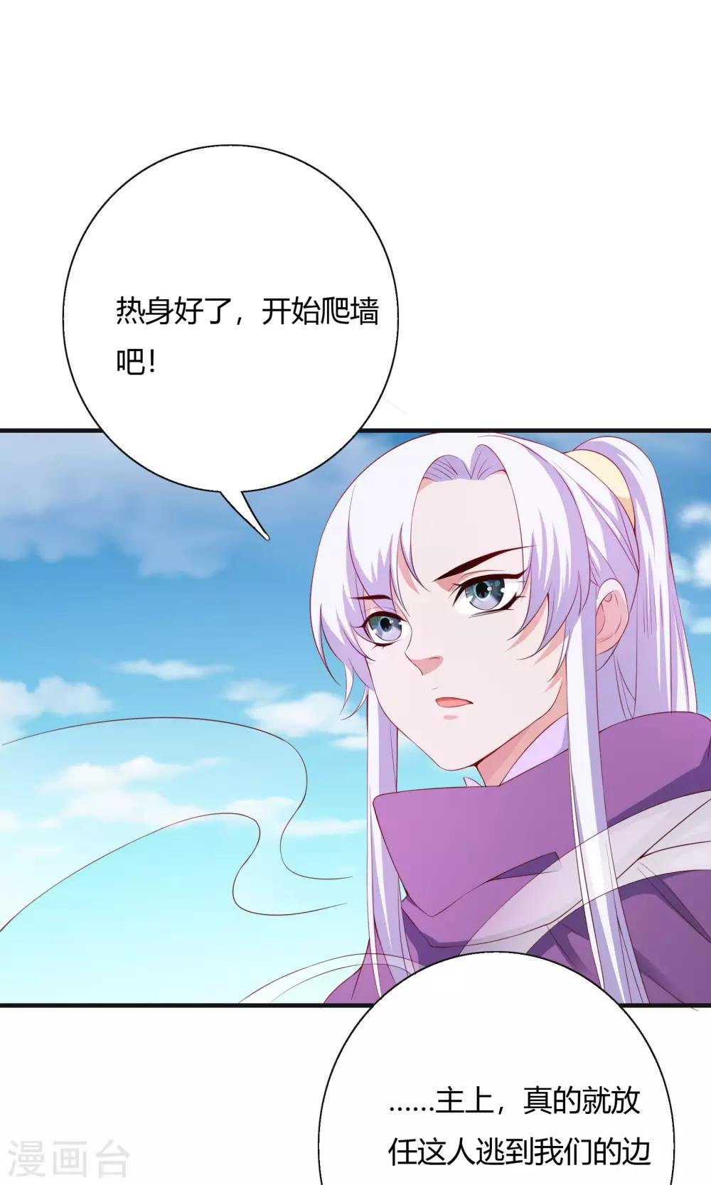 第65话
