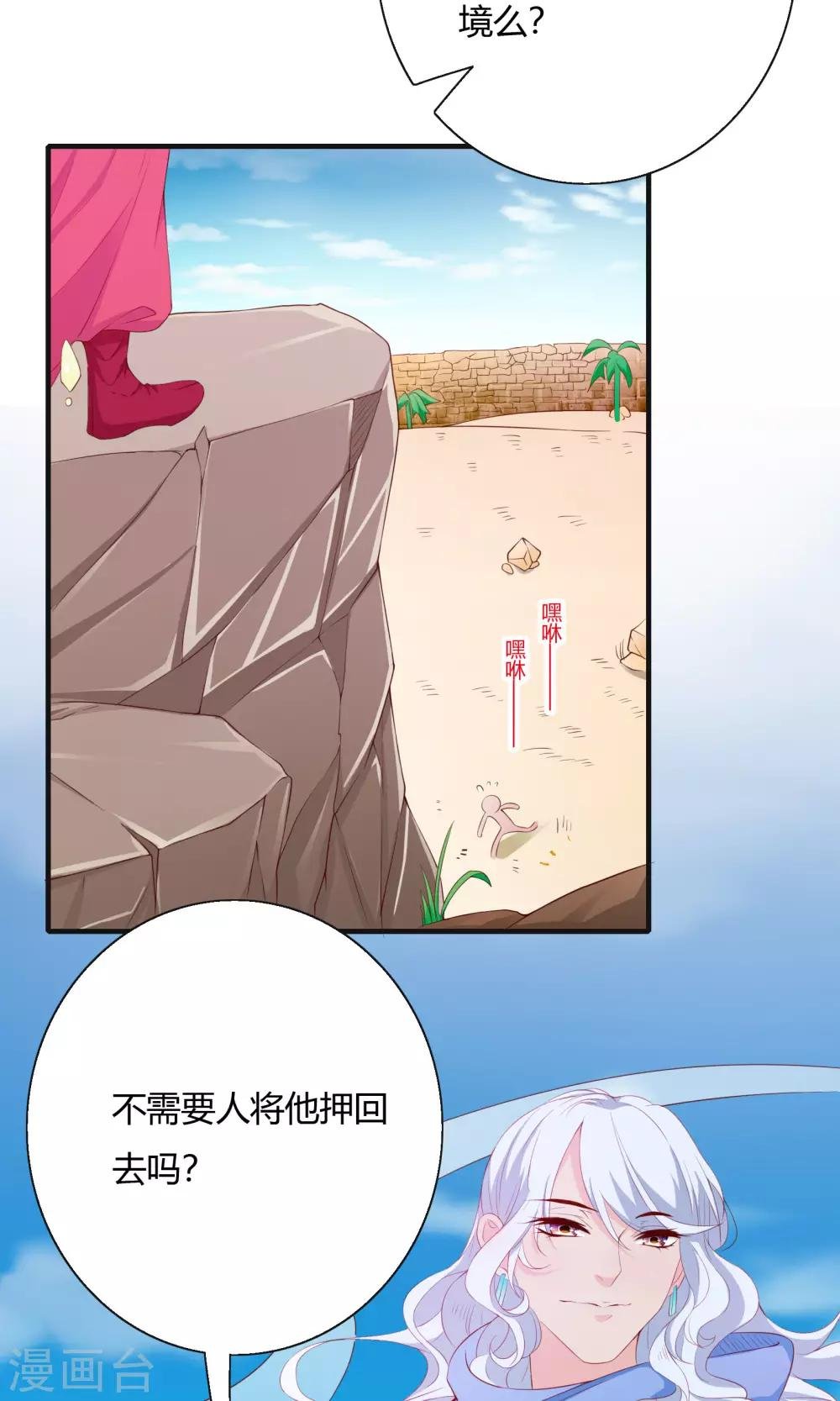 第65话