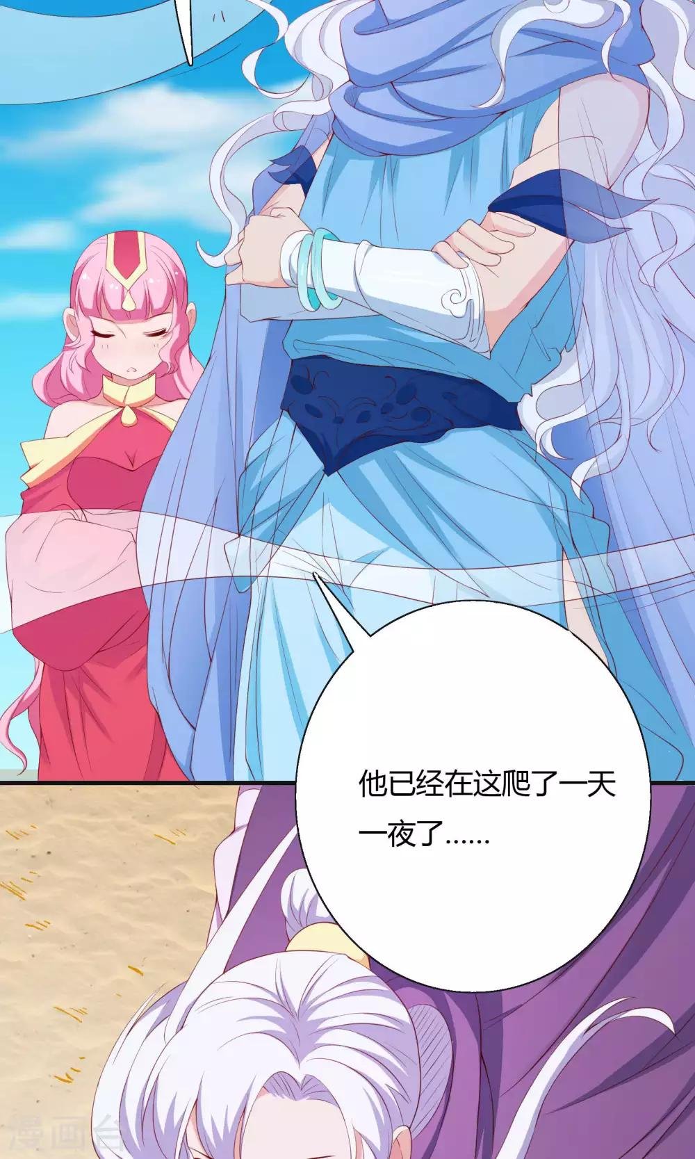 第65话