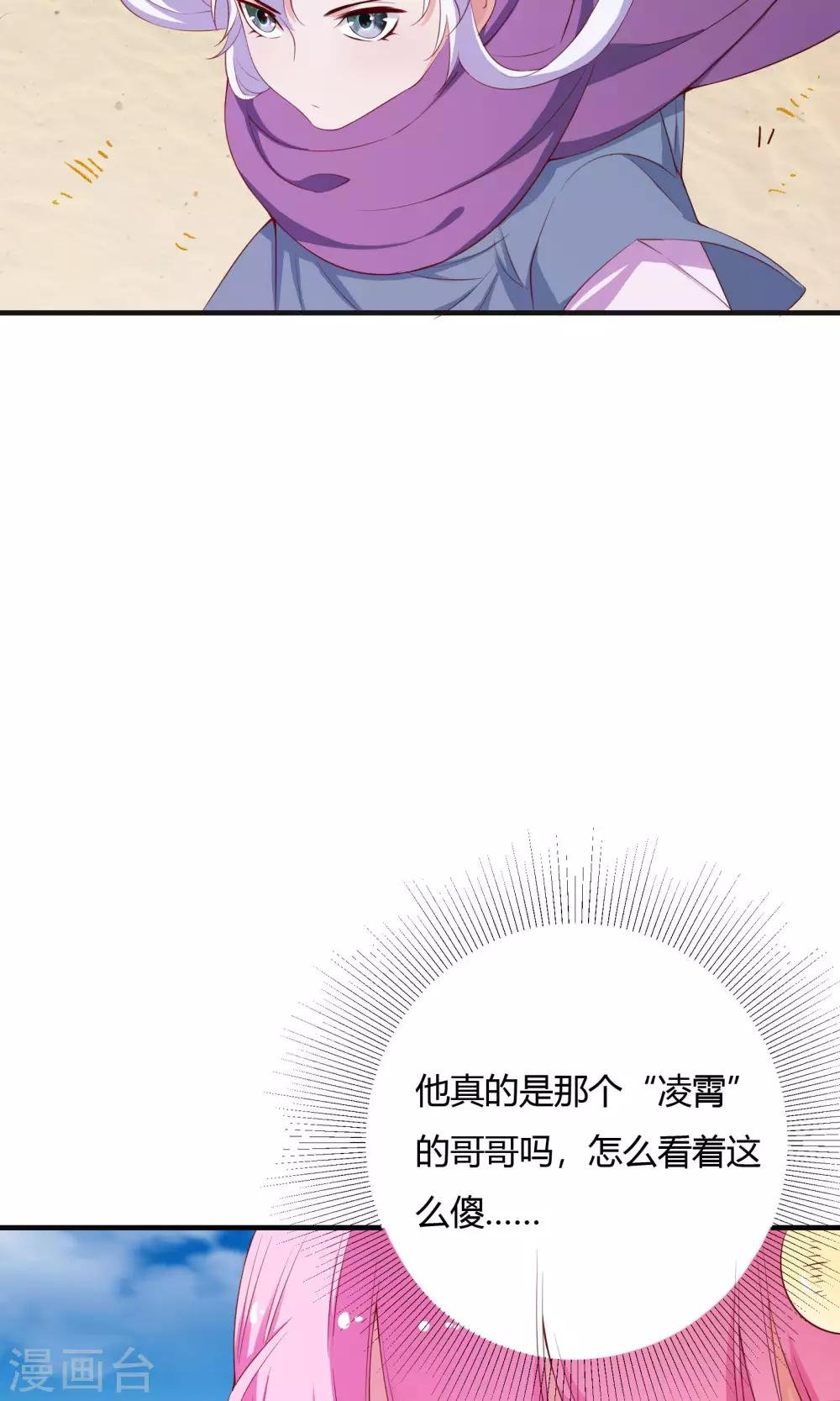 第65话
