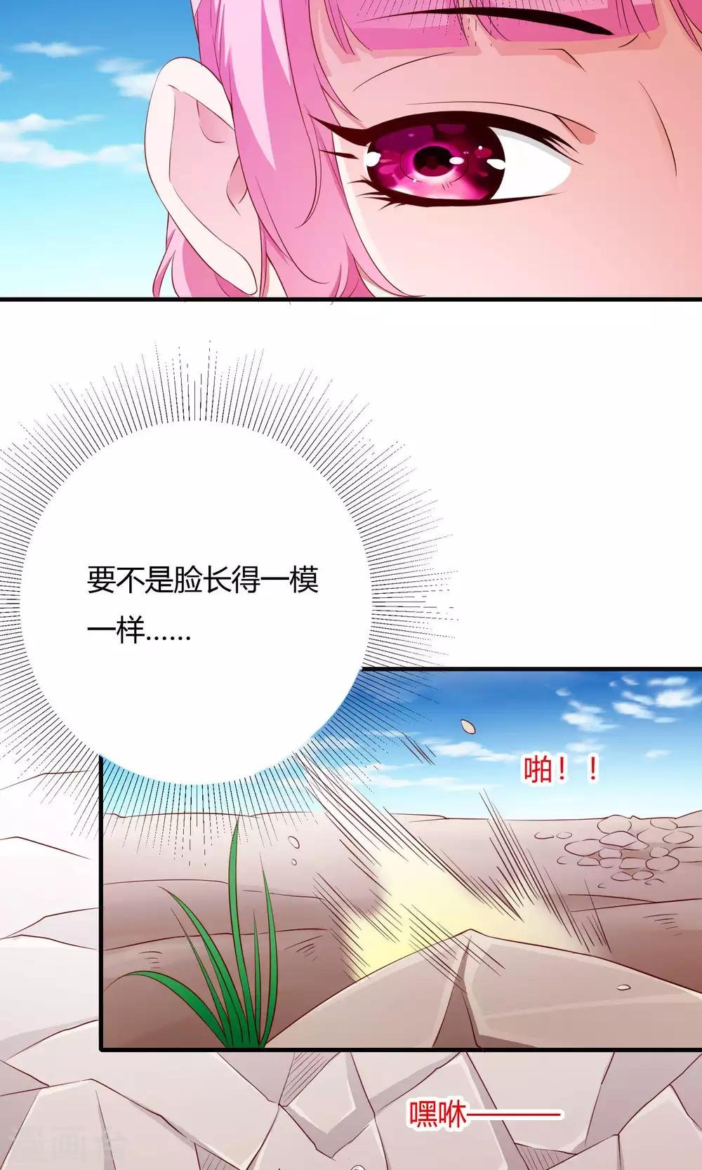第65话