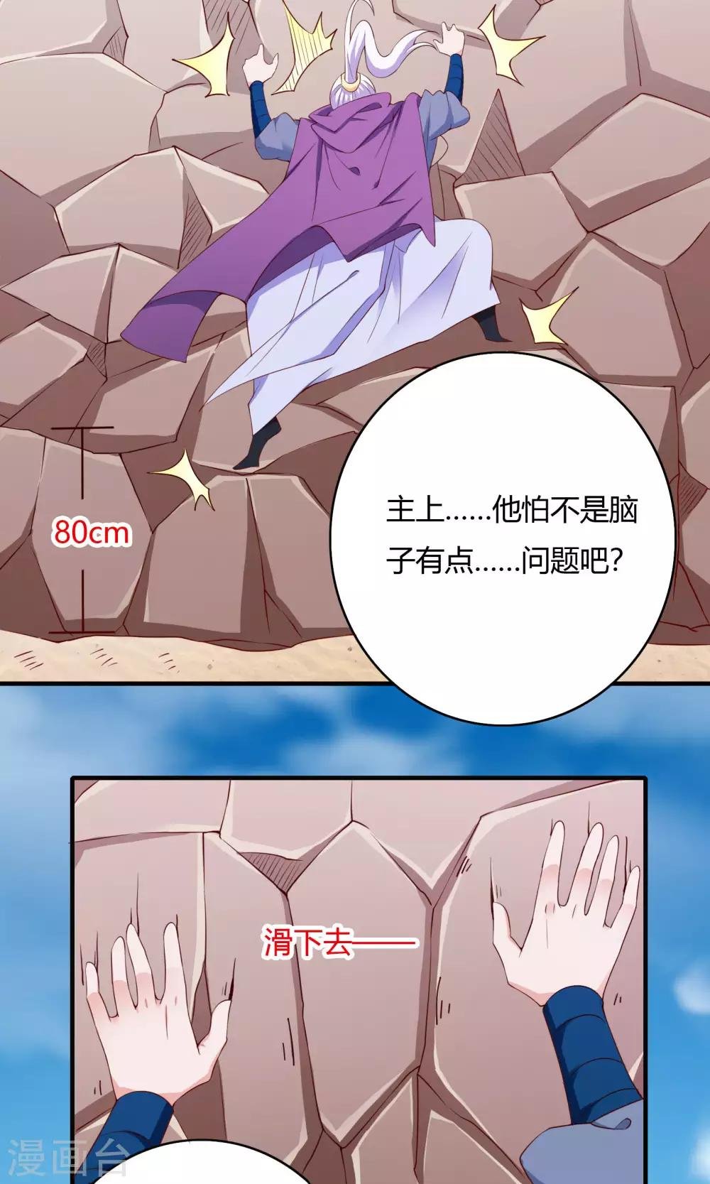 第65话