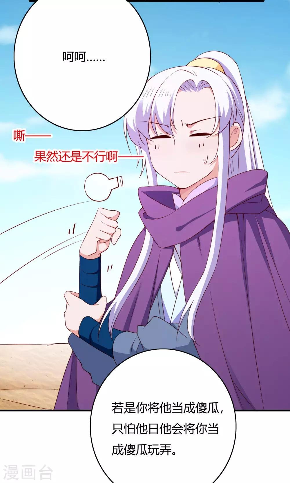 第65话
