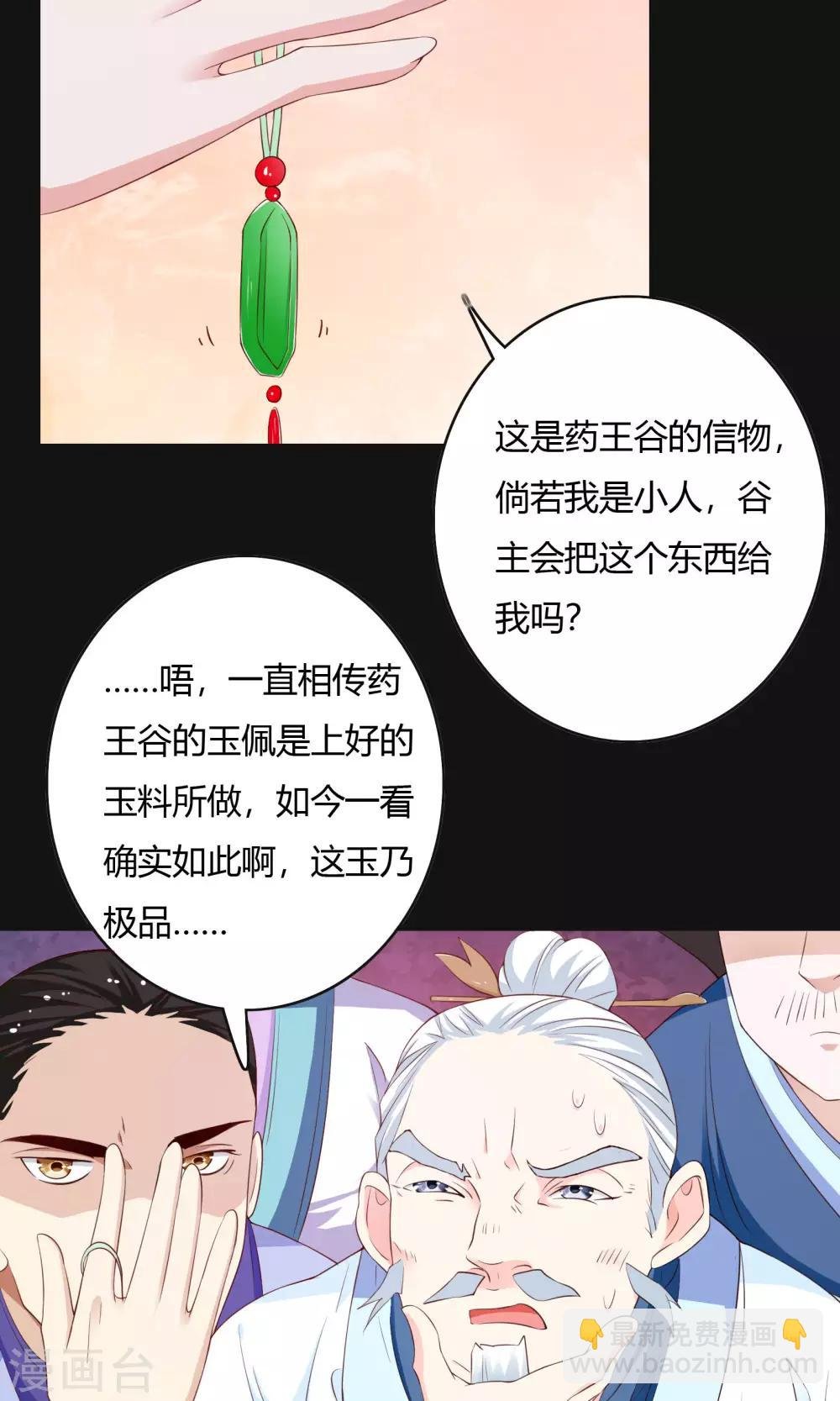 第65话
