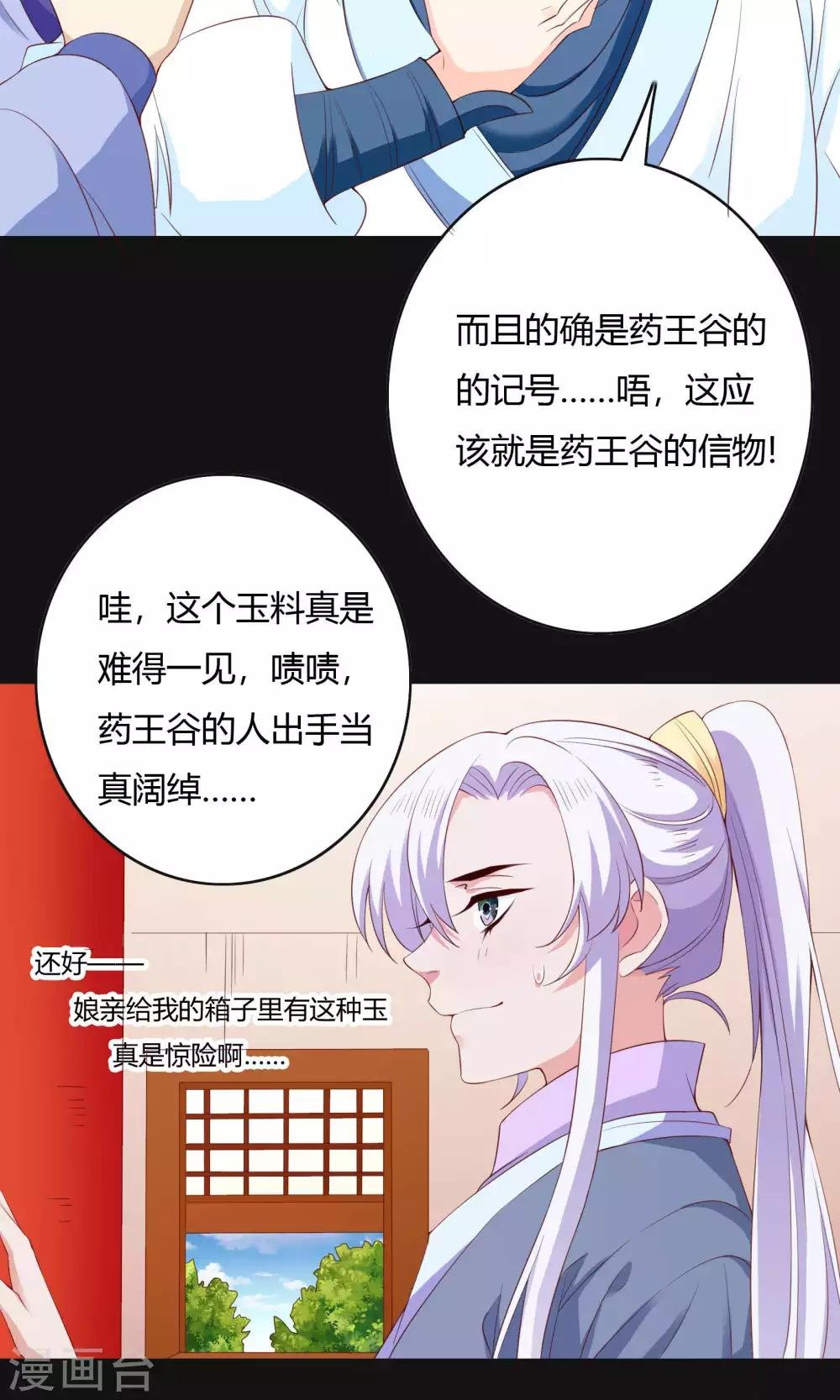第65话