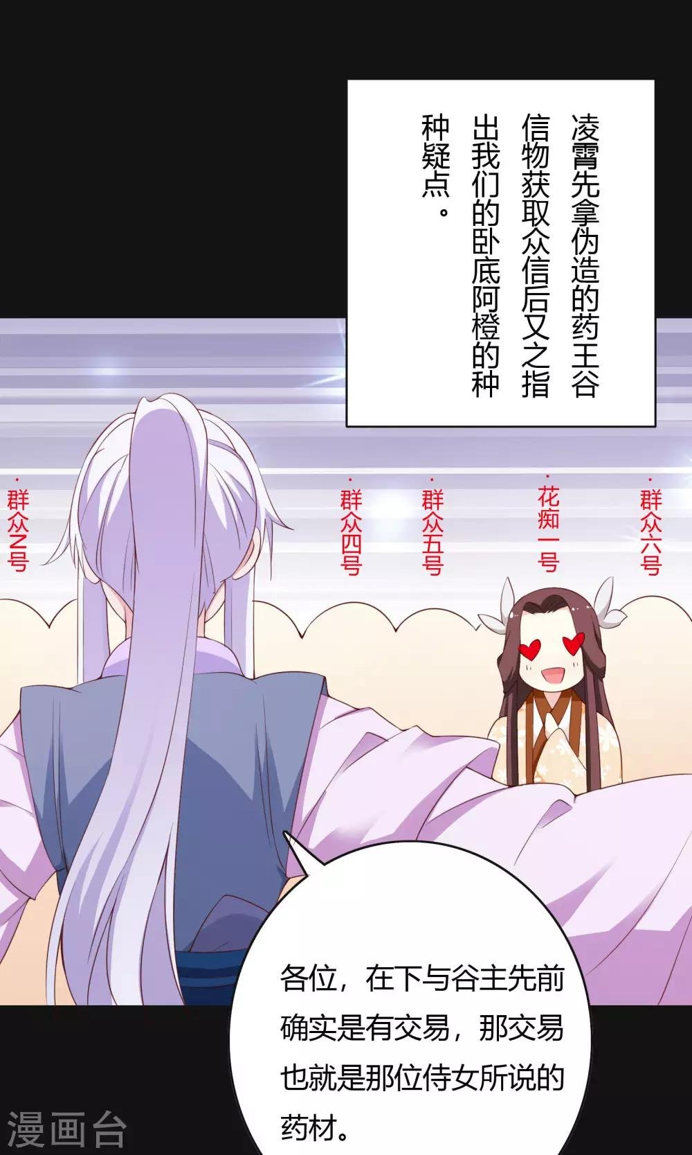 第65话