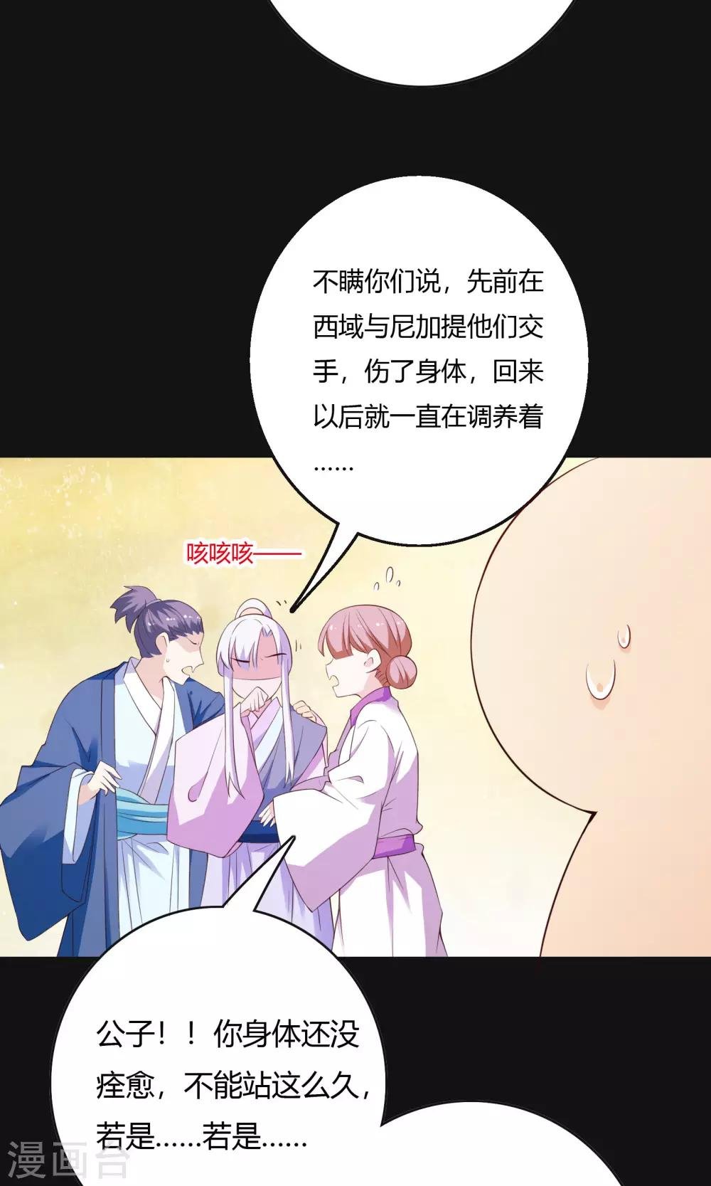 第65话