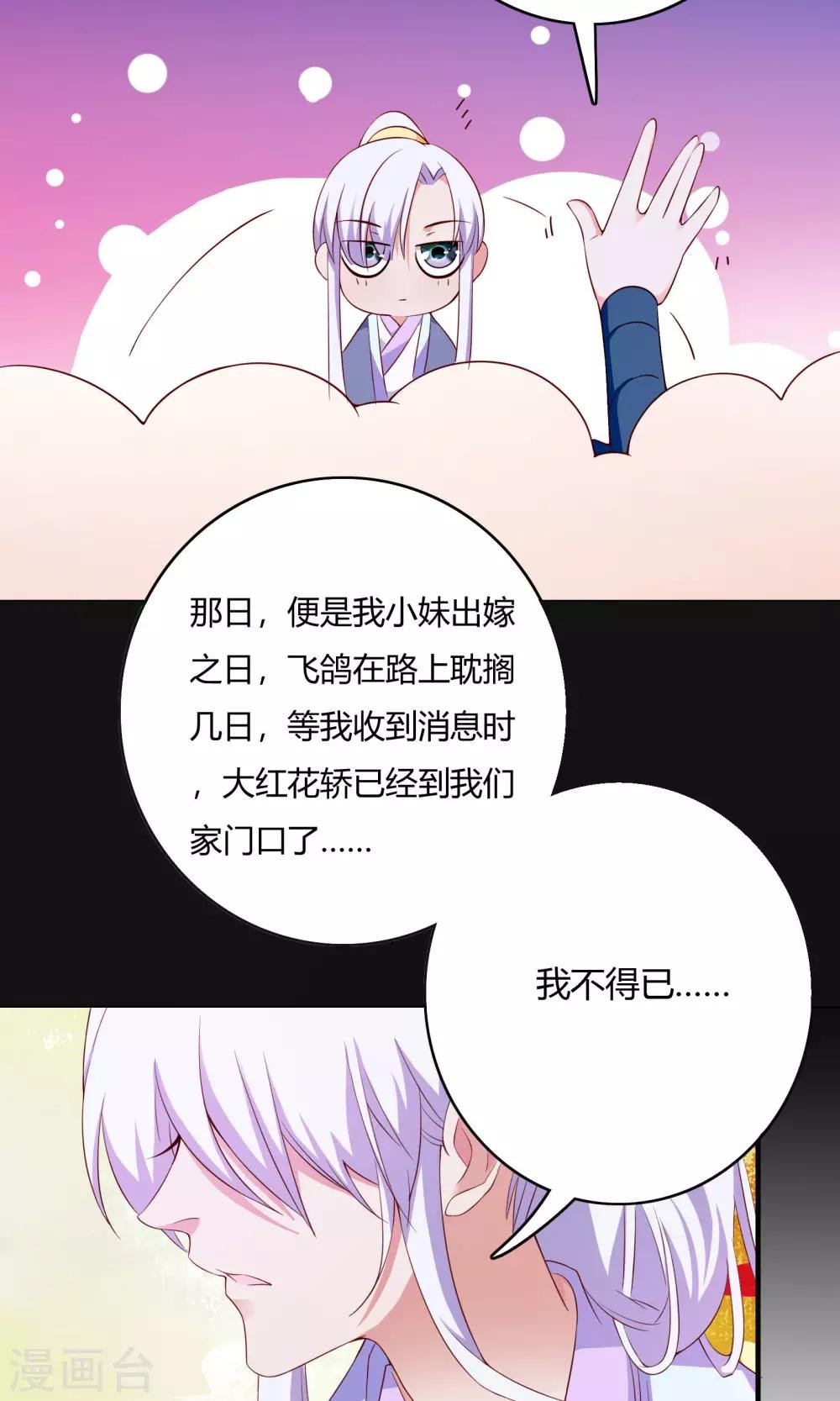 第65话