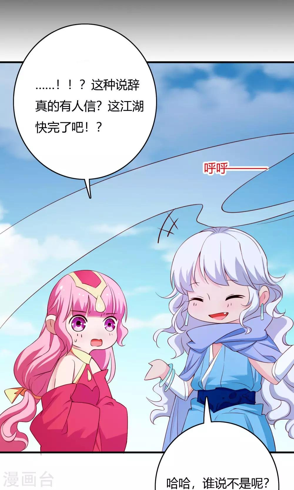 第65话