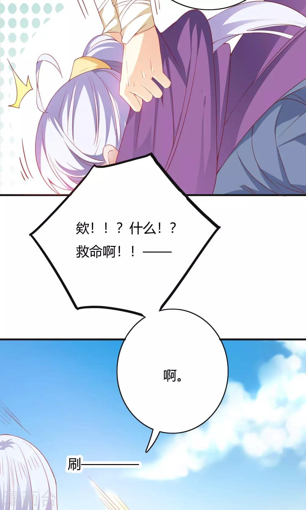 第65话