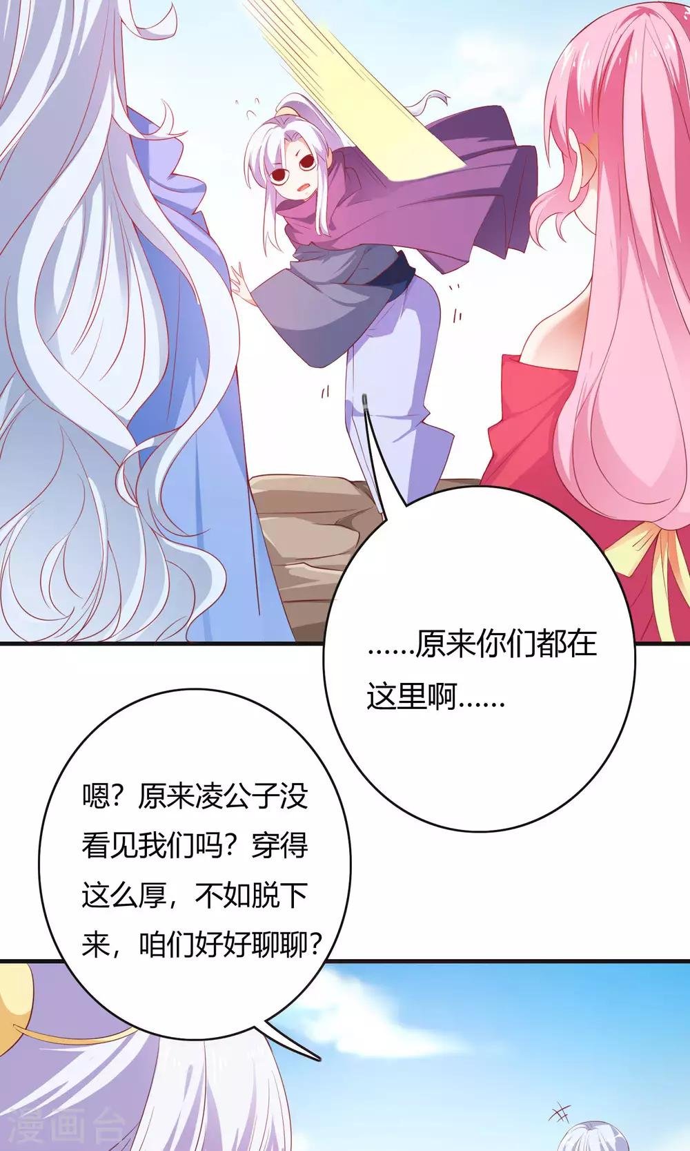 第65话