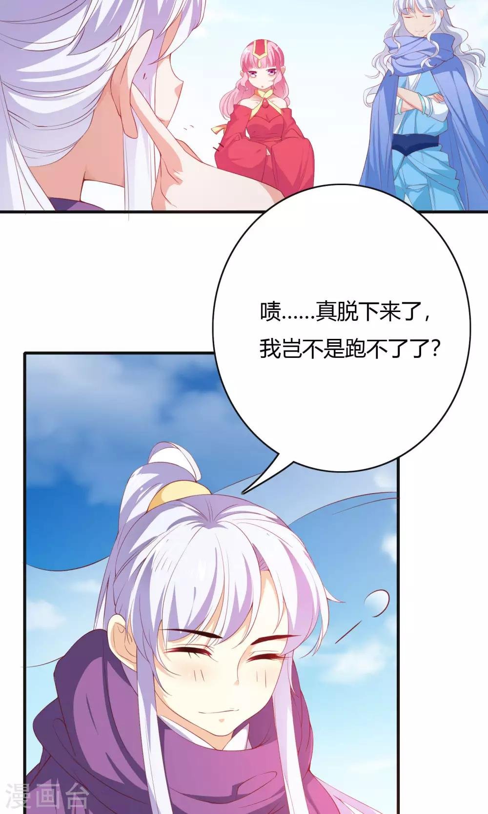 第65话
