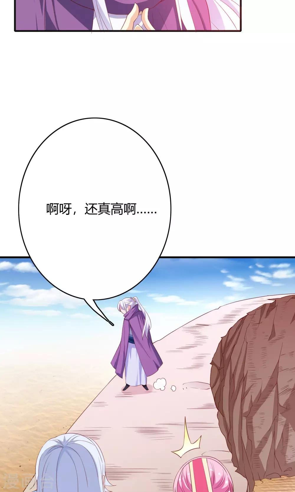 第65话