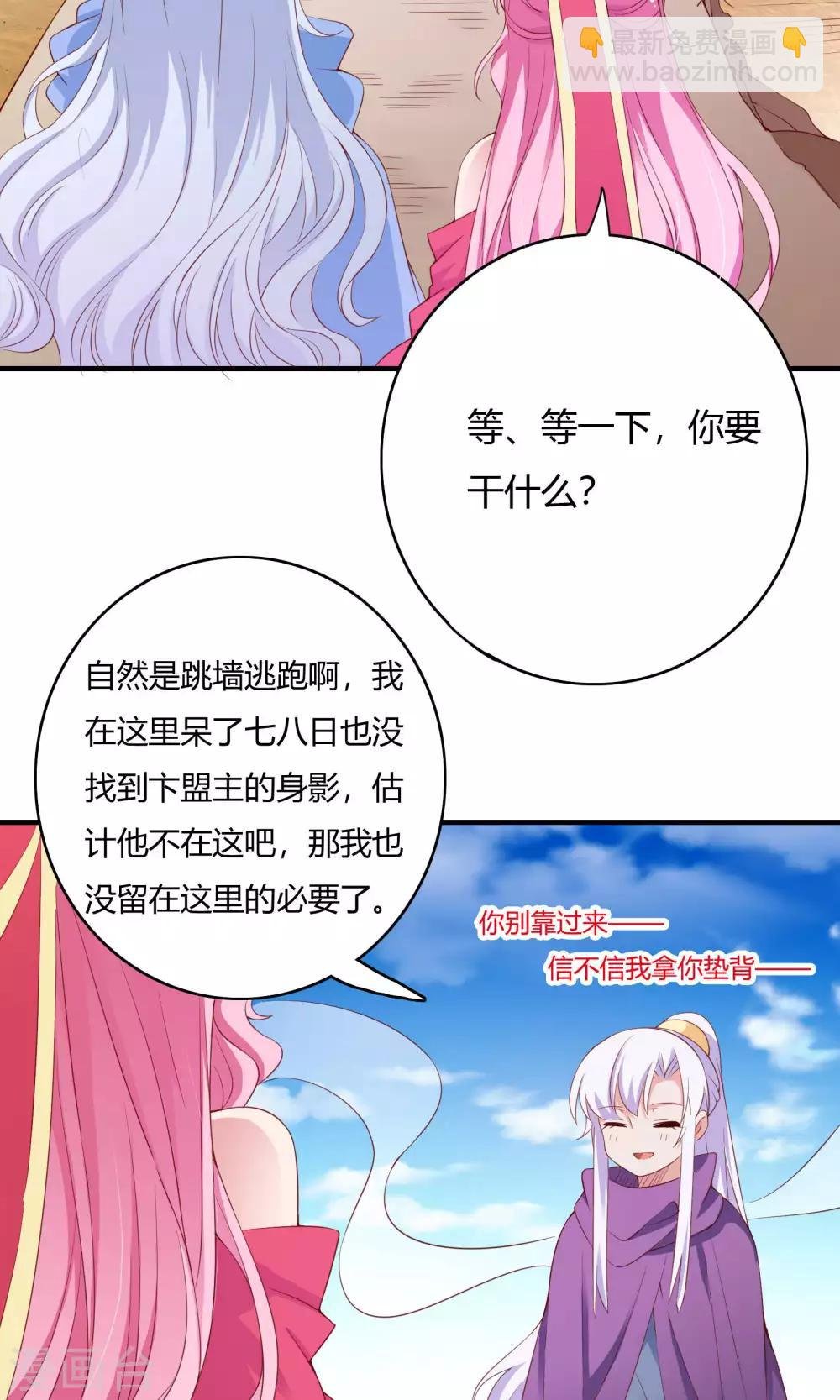 第65话