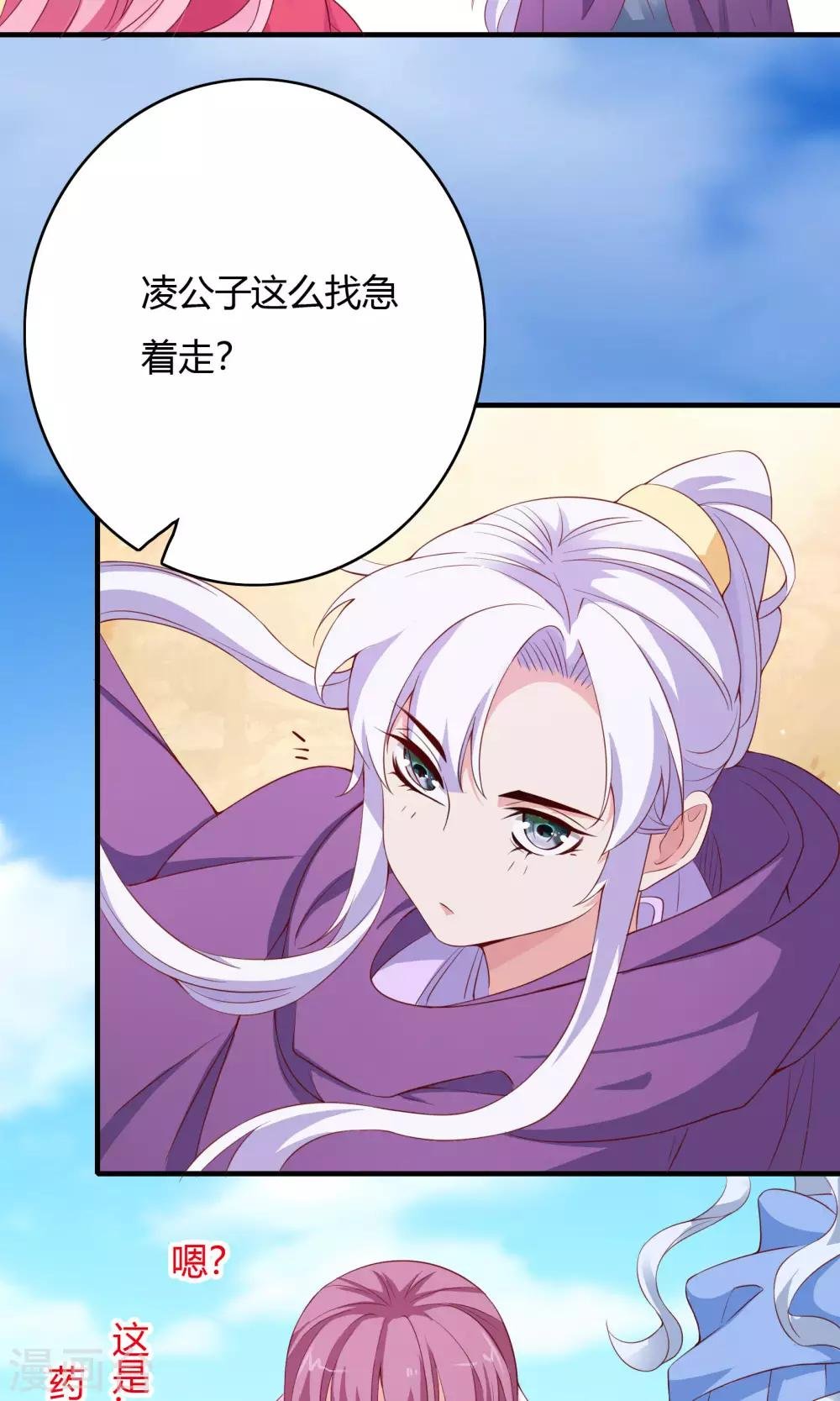 第65话