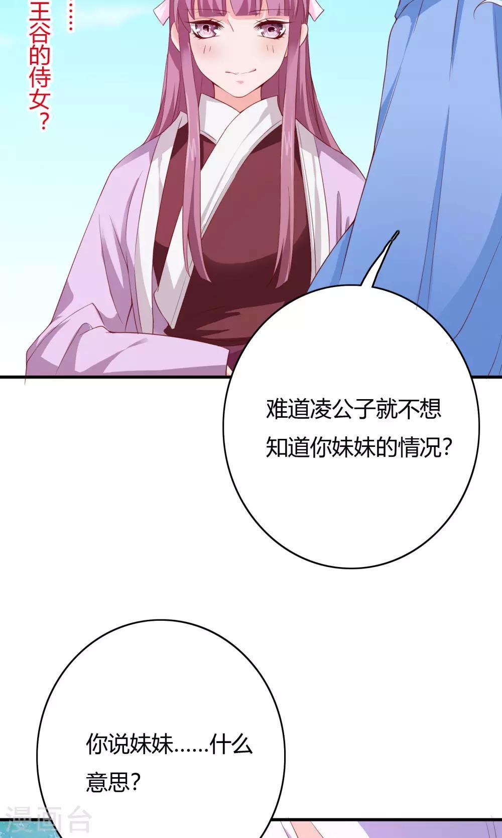 第65话