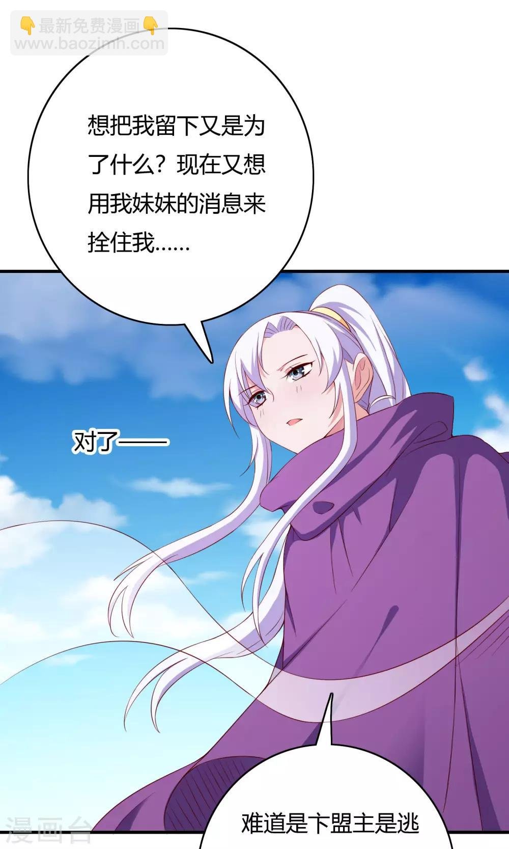 第65话