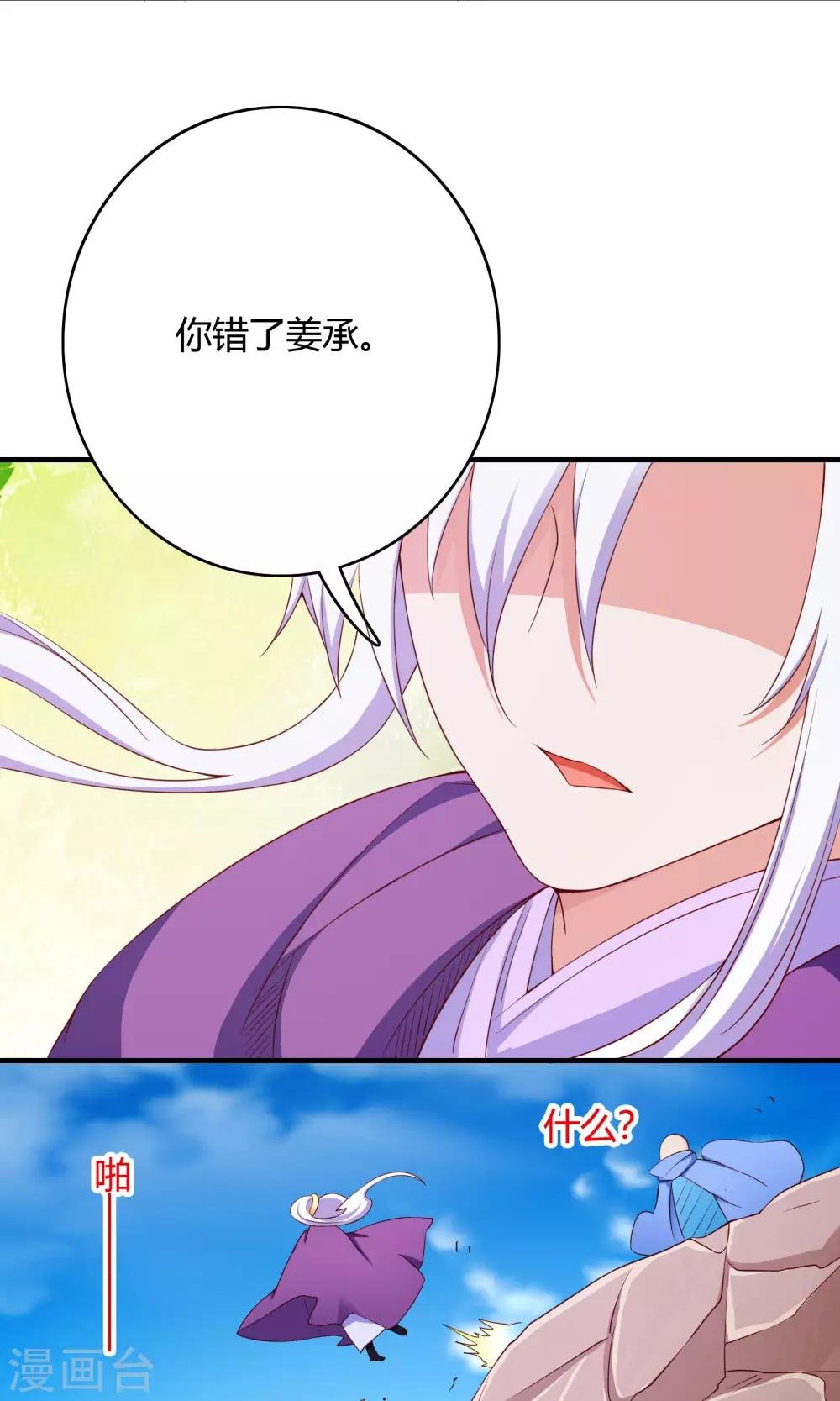 第65话