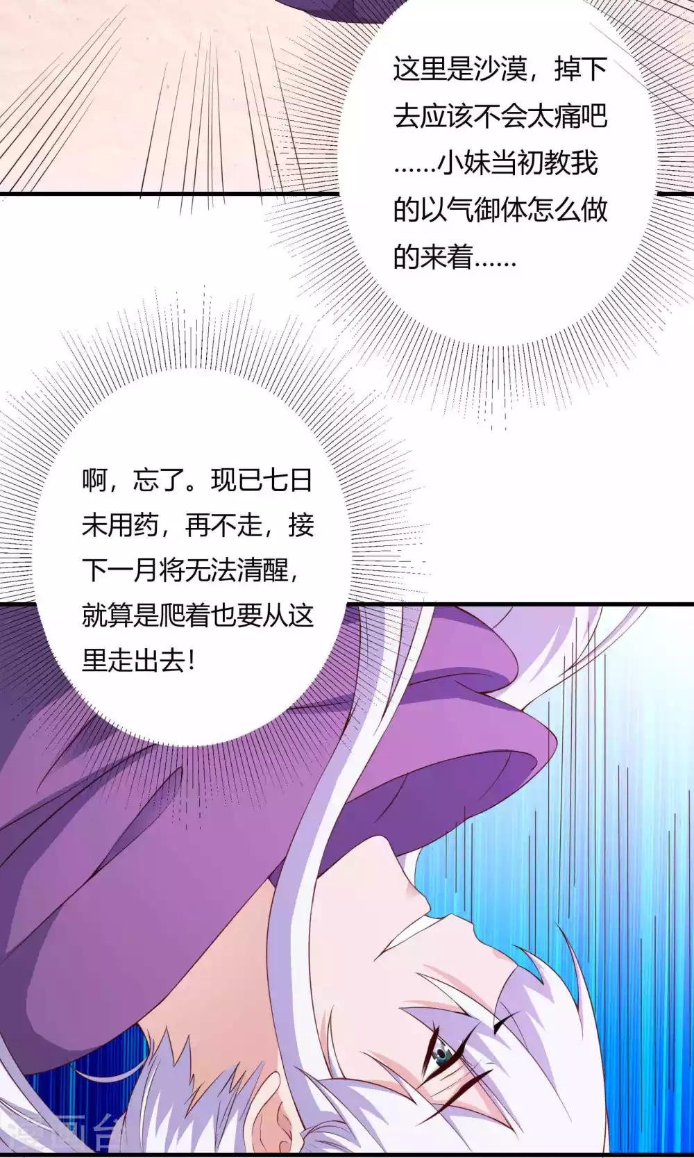 第65话