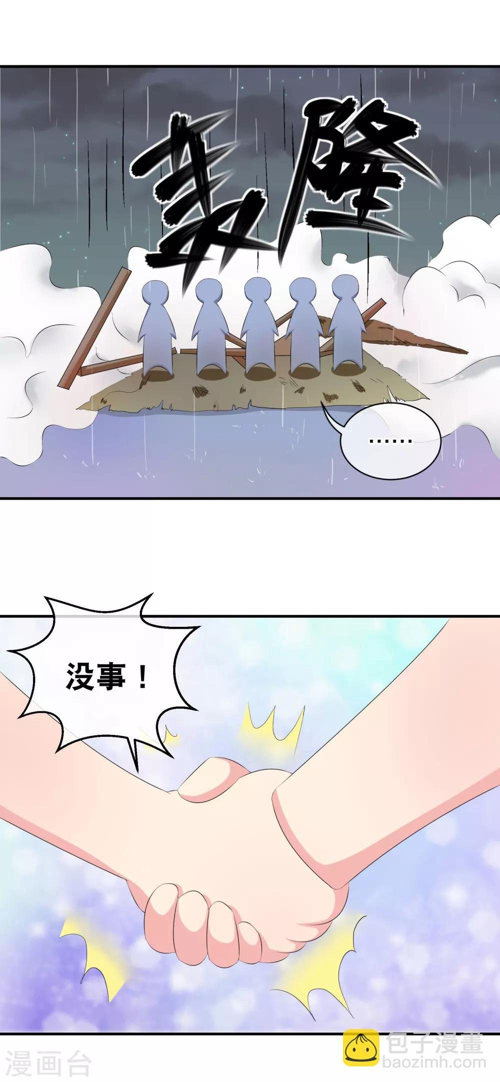 你愿意为梦想付费吗