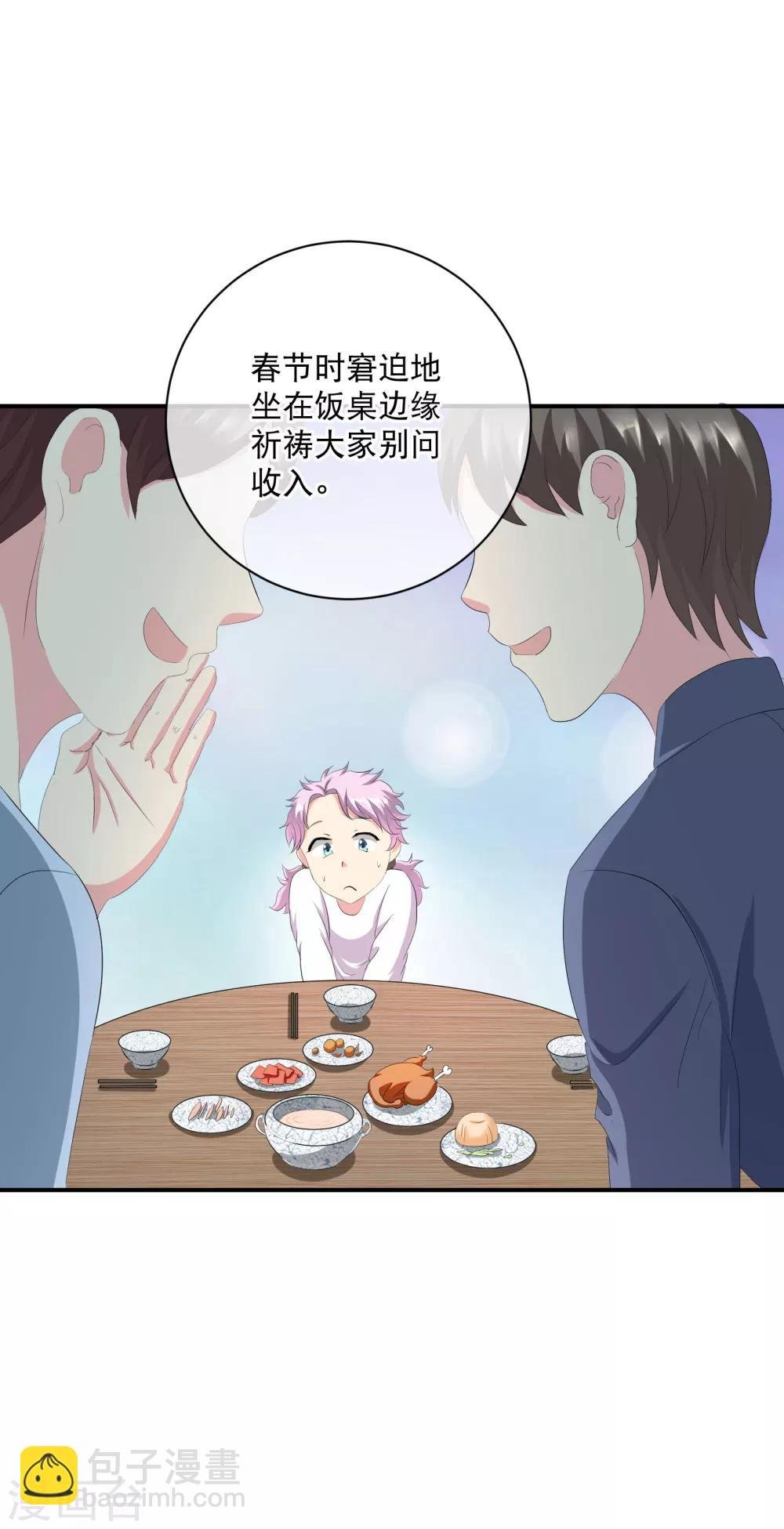你愿意为梦想付费吗