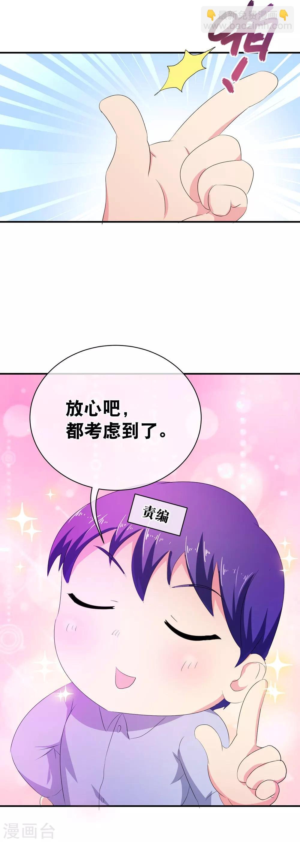 你愿意为梦想付费吗