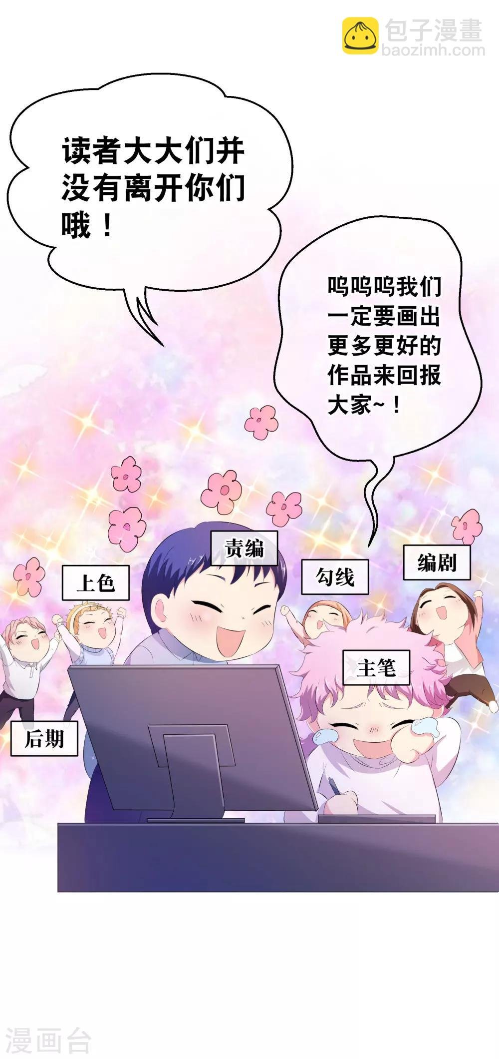 你愿意为梦想付费吗