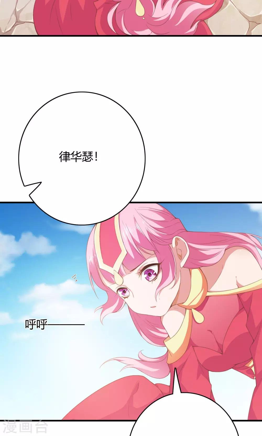 第66话