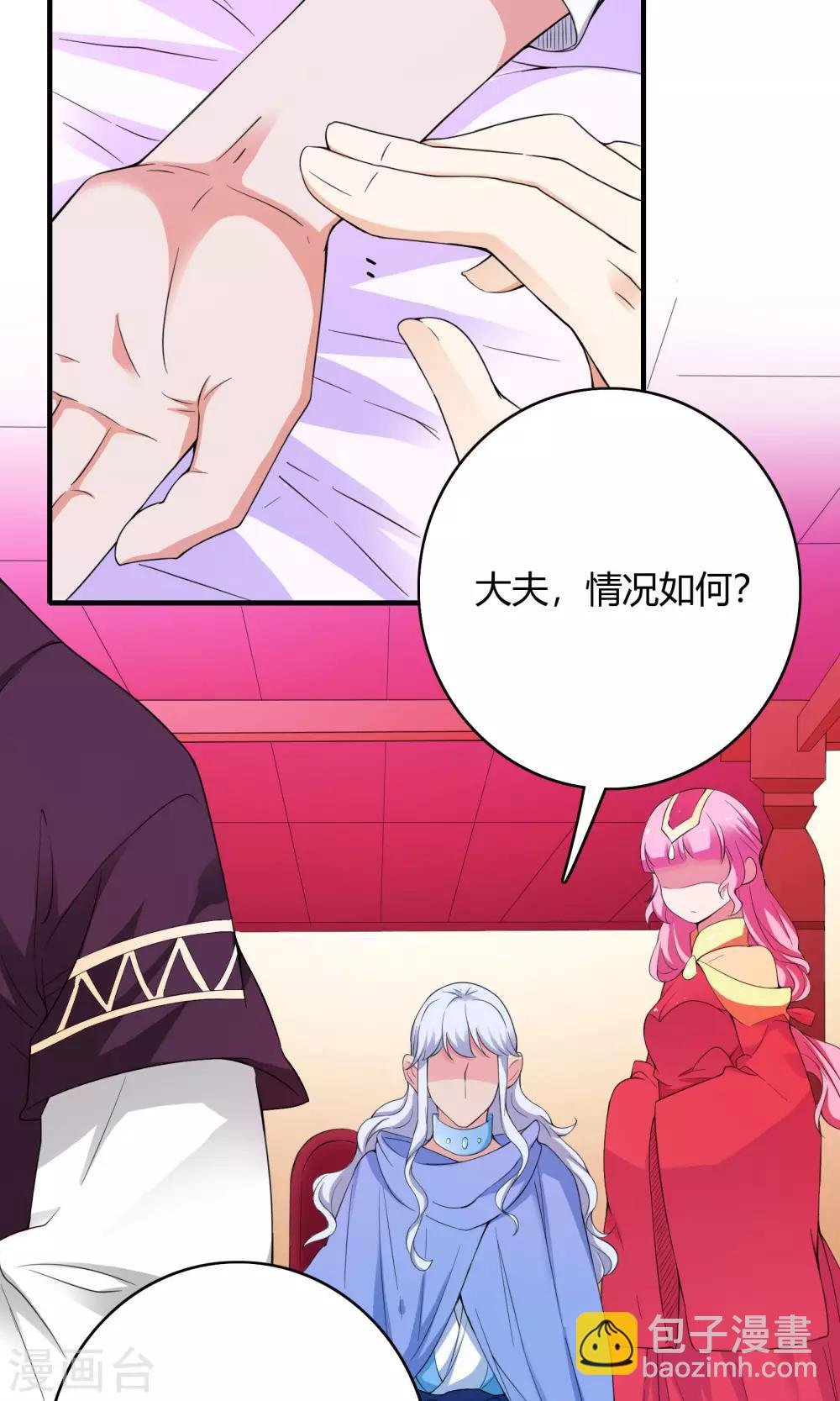 第66话