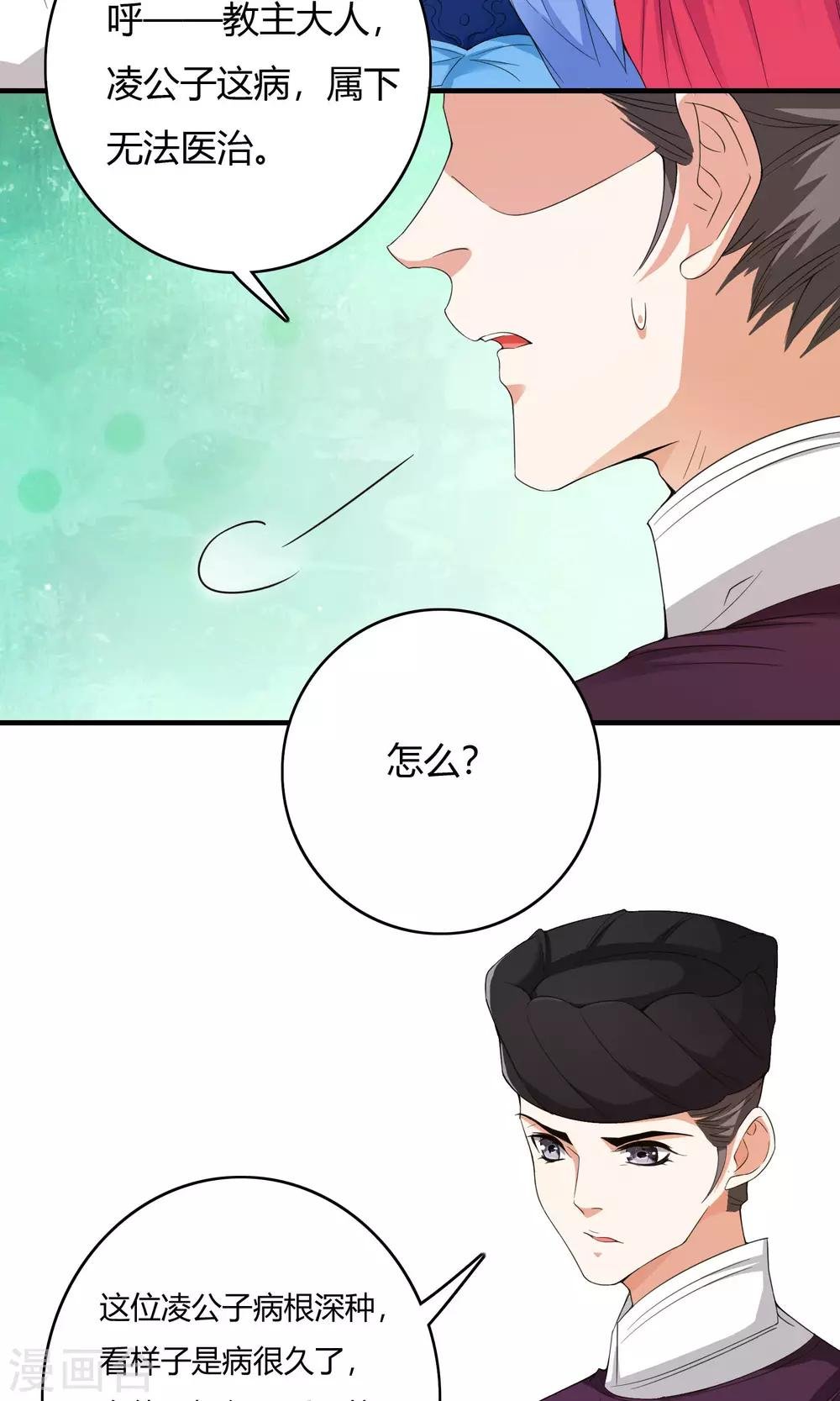 第66话