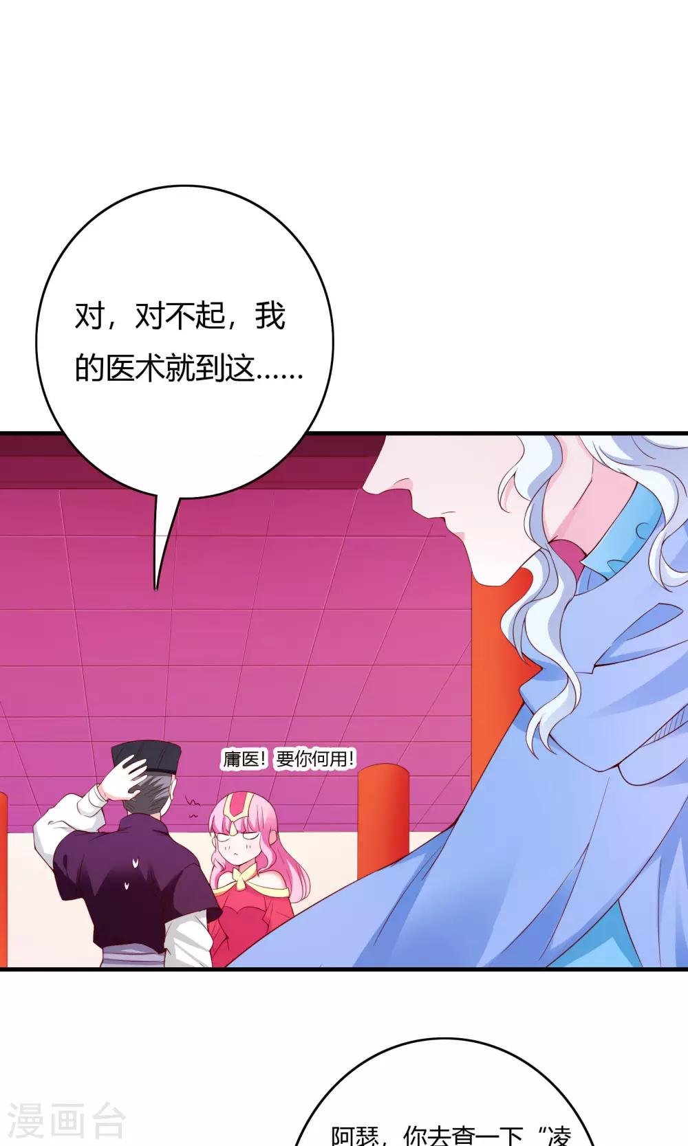 第66话