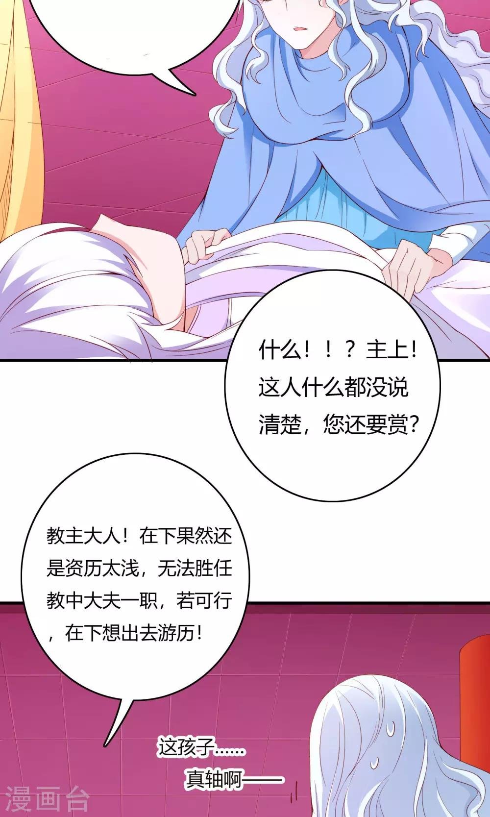 第66话