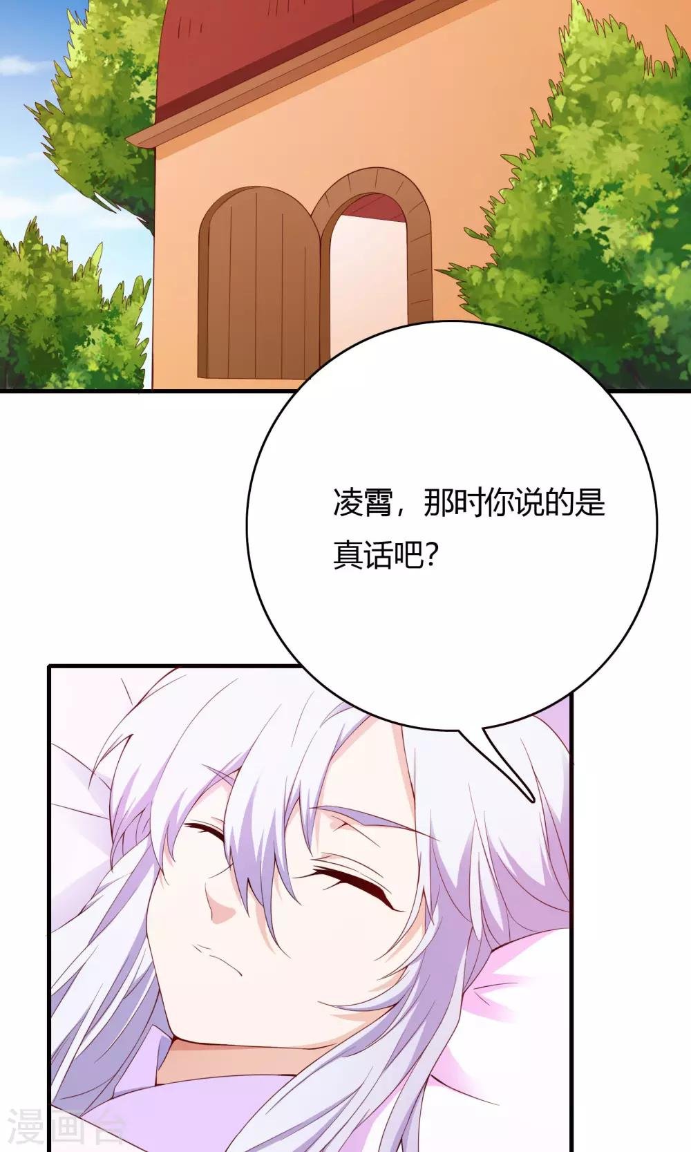 第66话