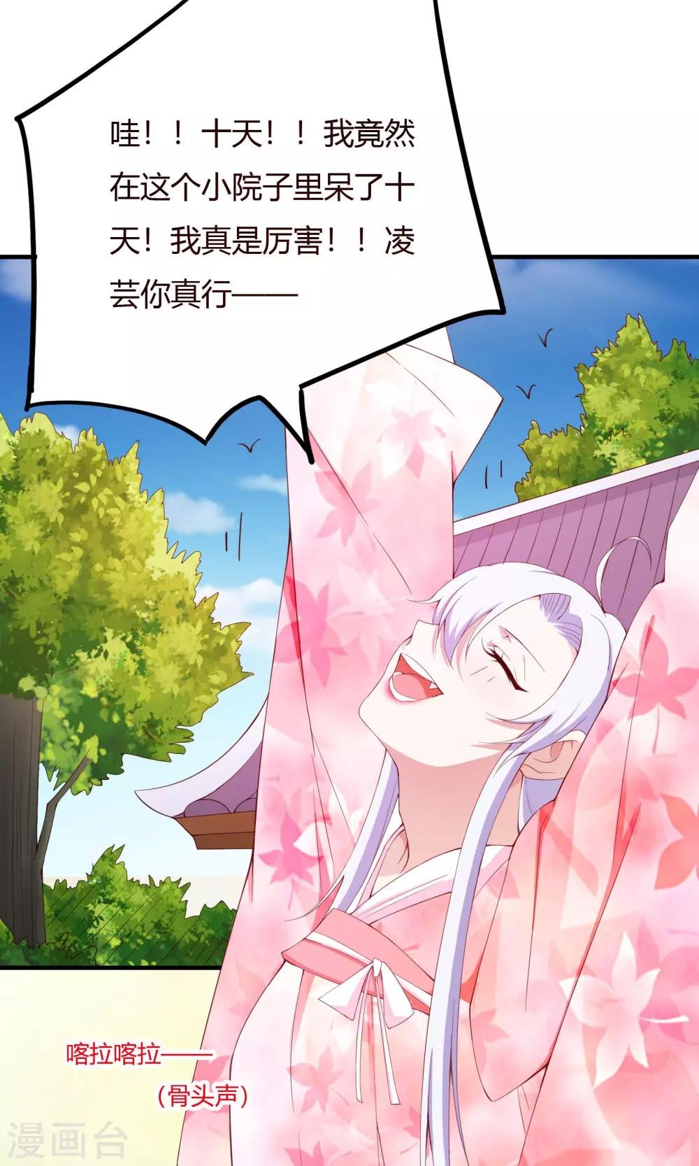第66话