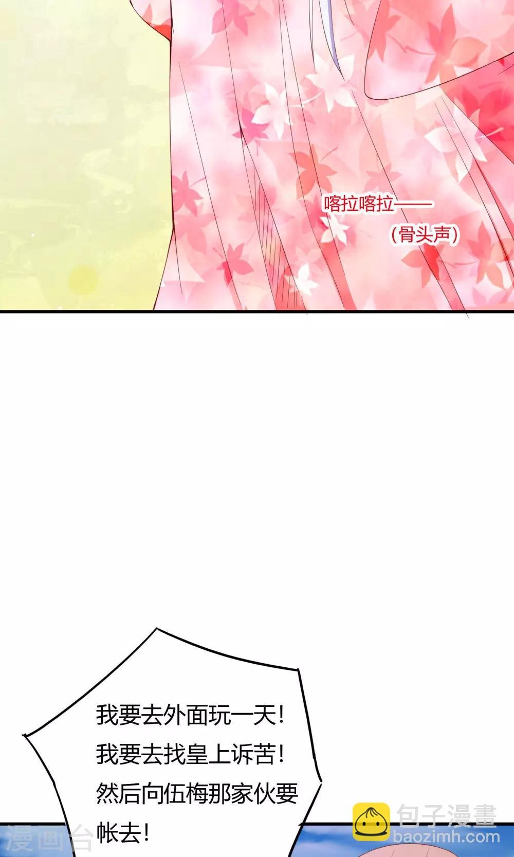 第66话