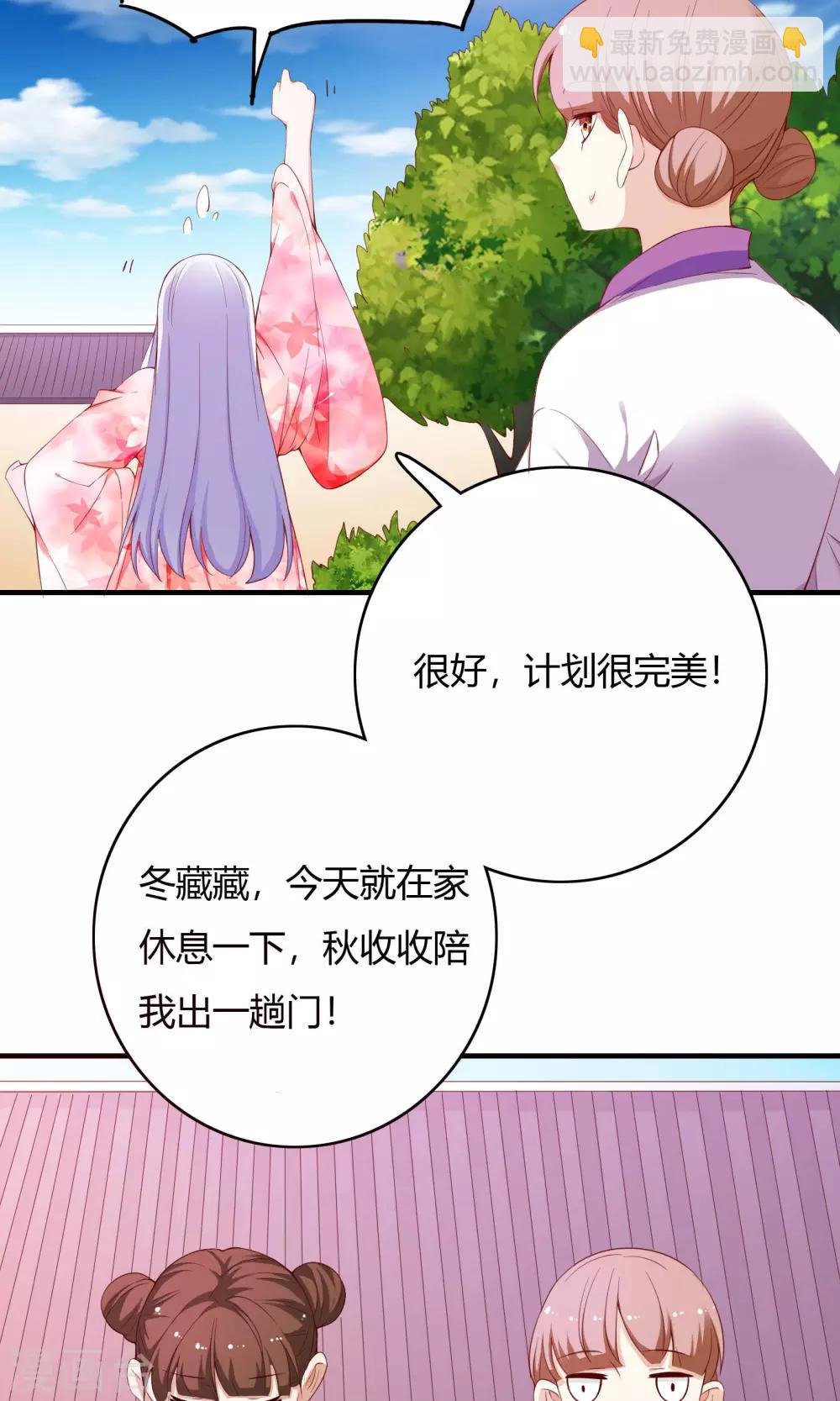 第66话